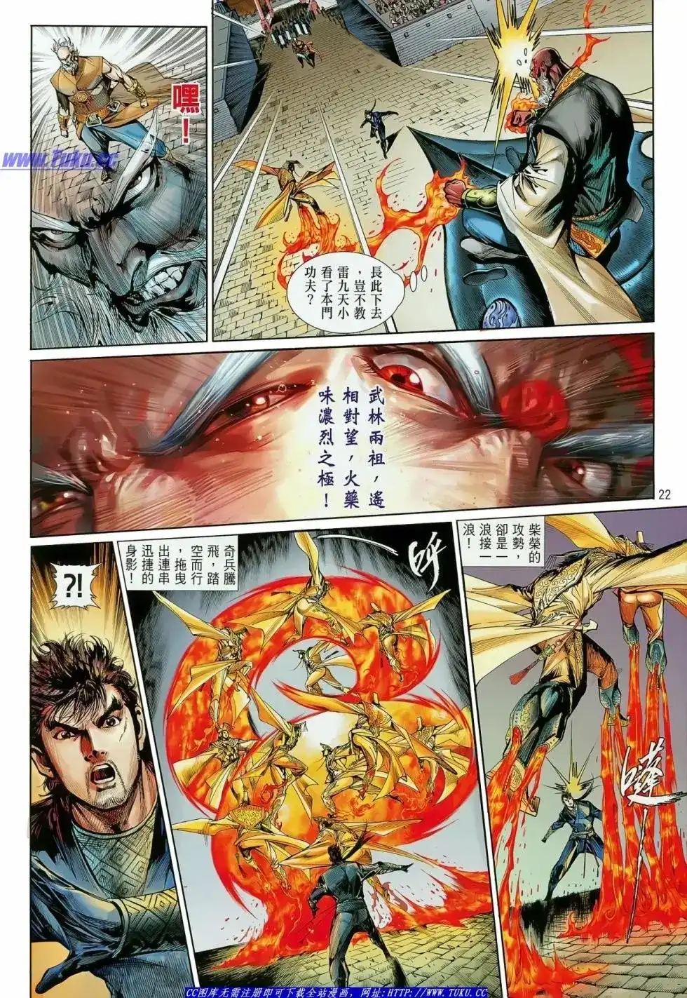 第22页