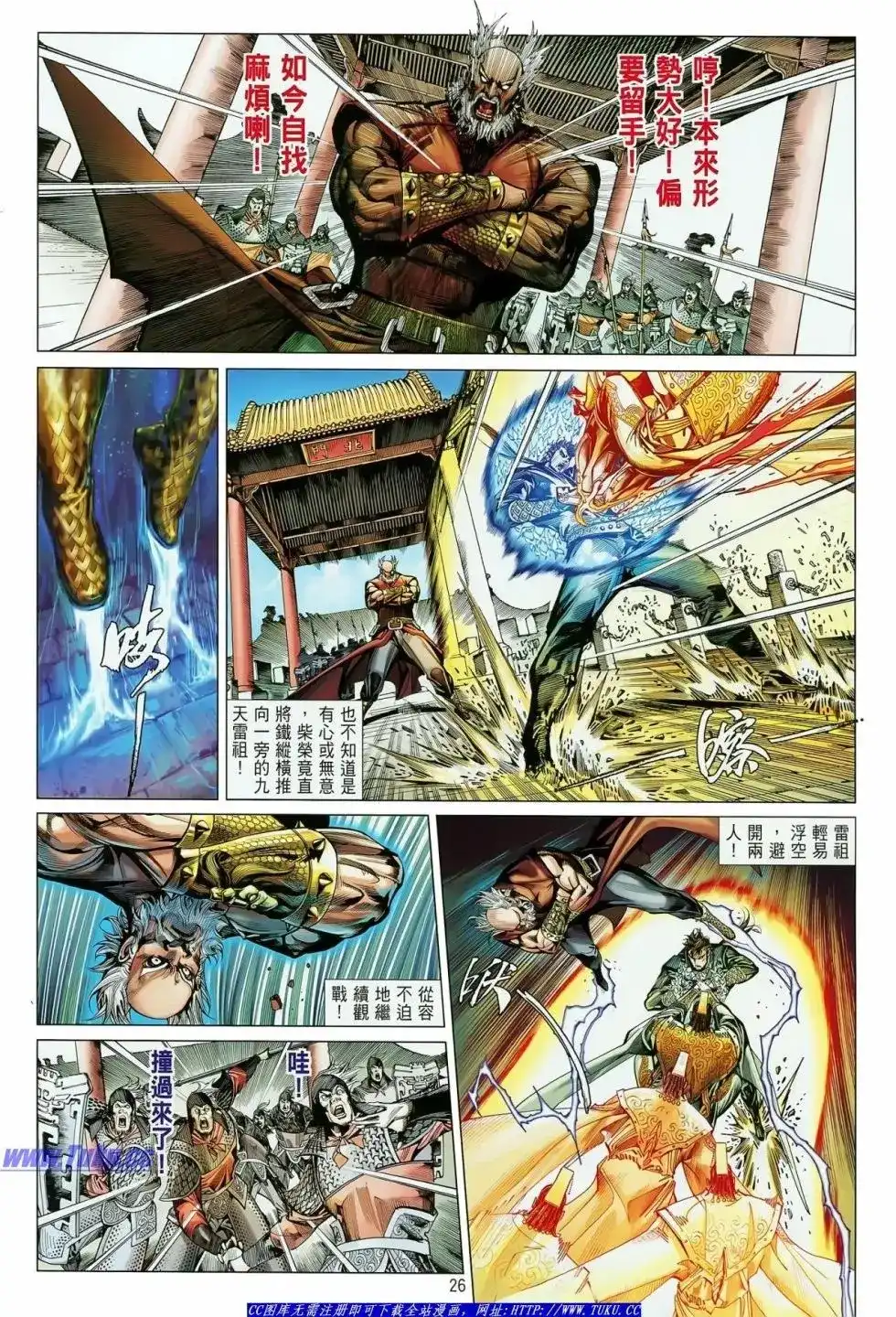第25页