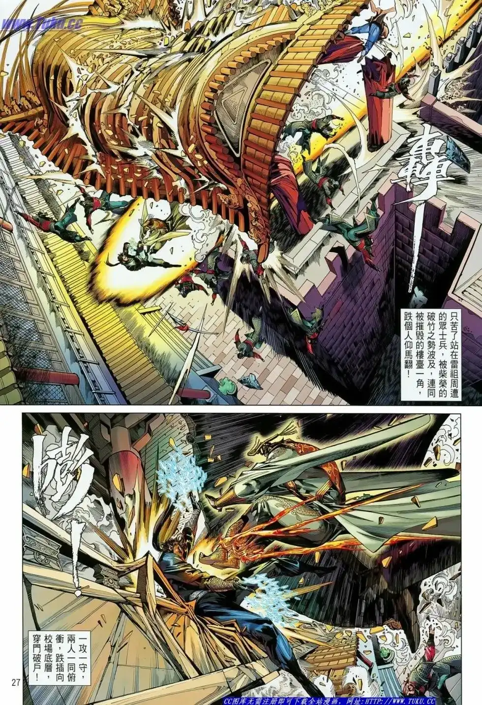 第26页
