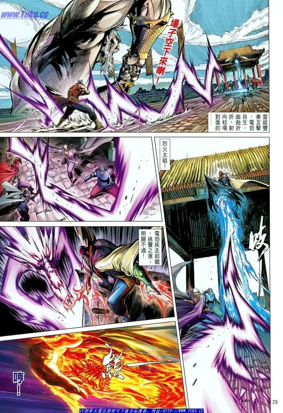 第28页