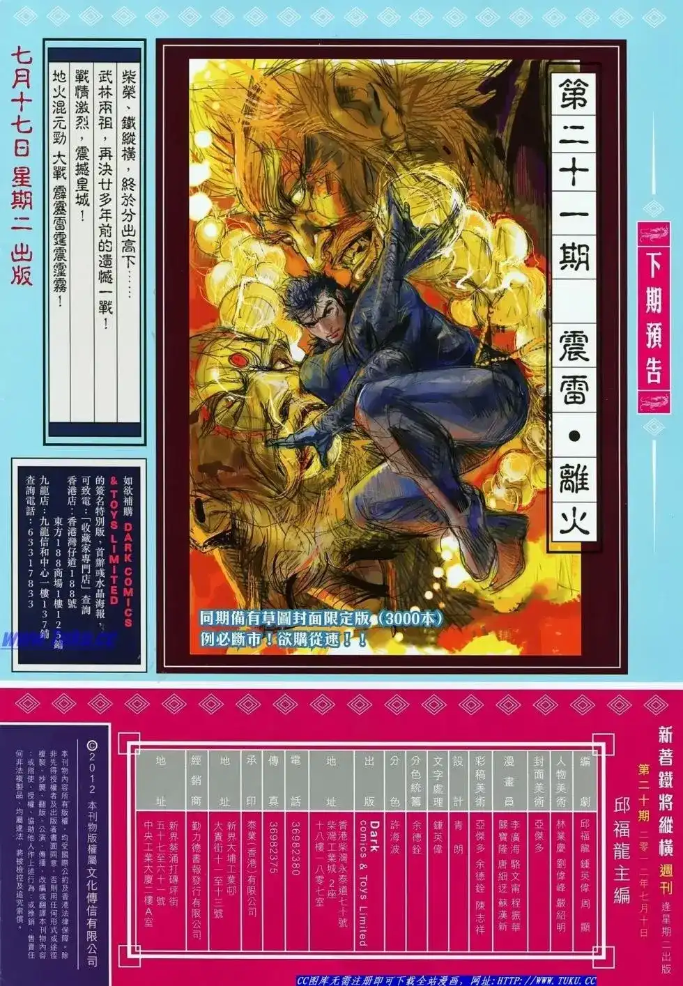 第30页