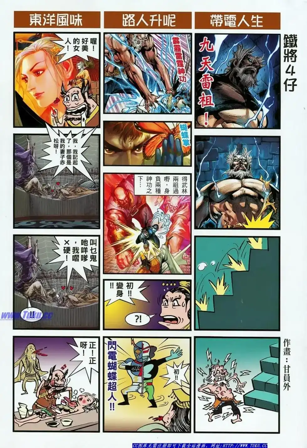 第31页