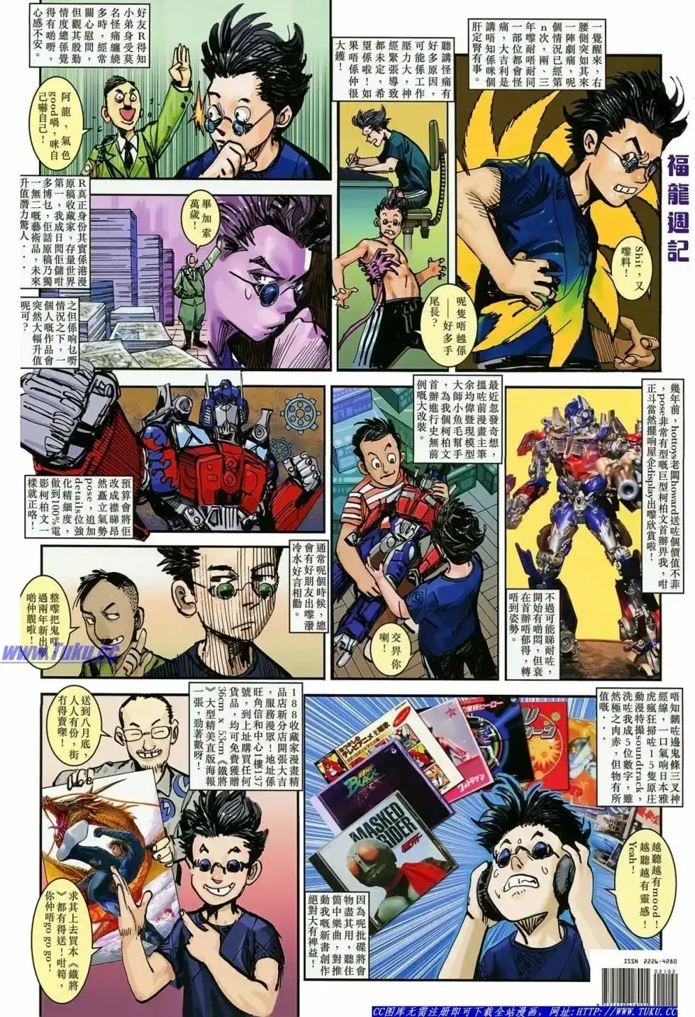 第34页