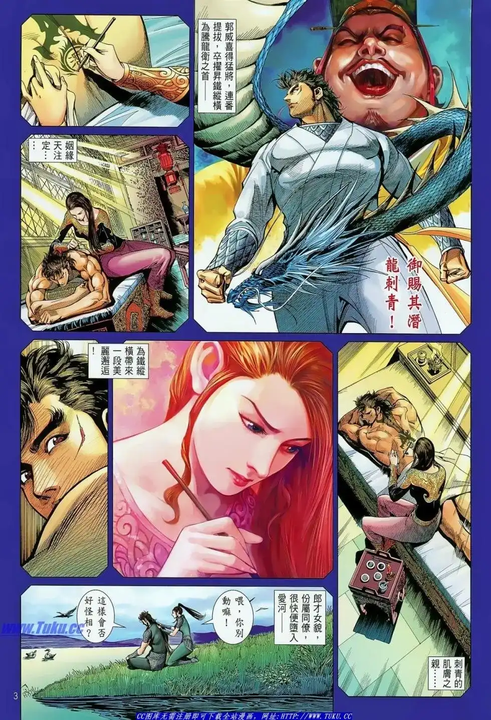 第4页