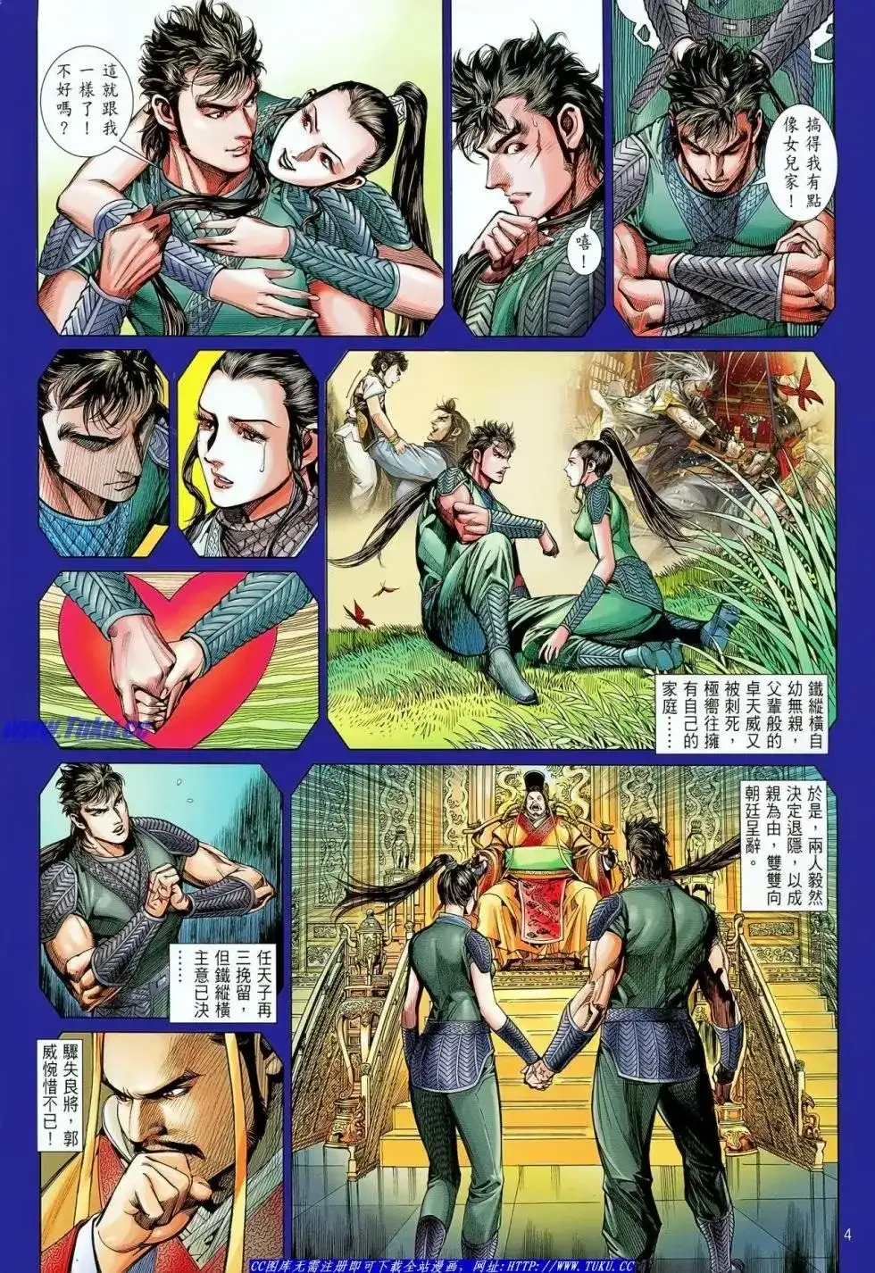 第5页