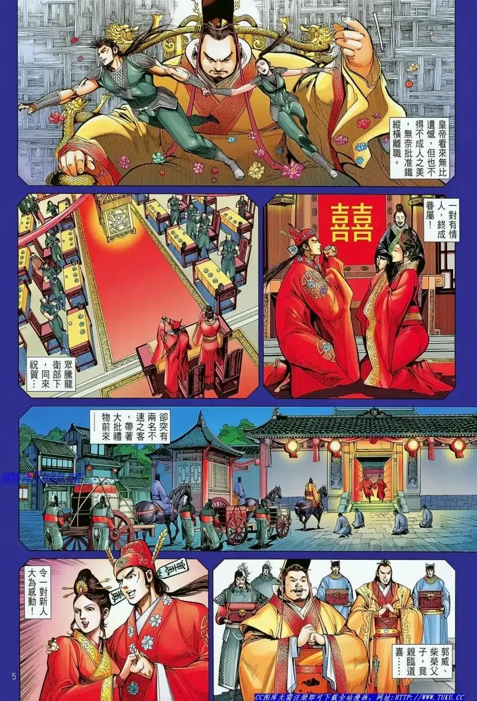 第6页