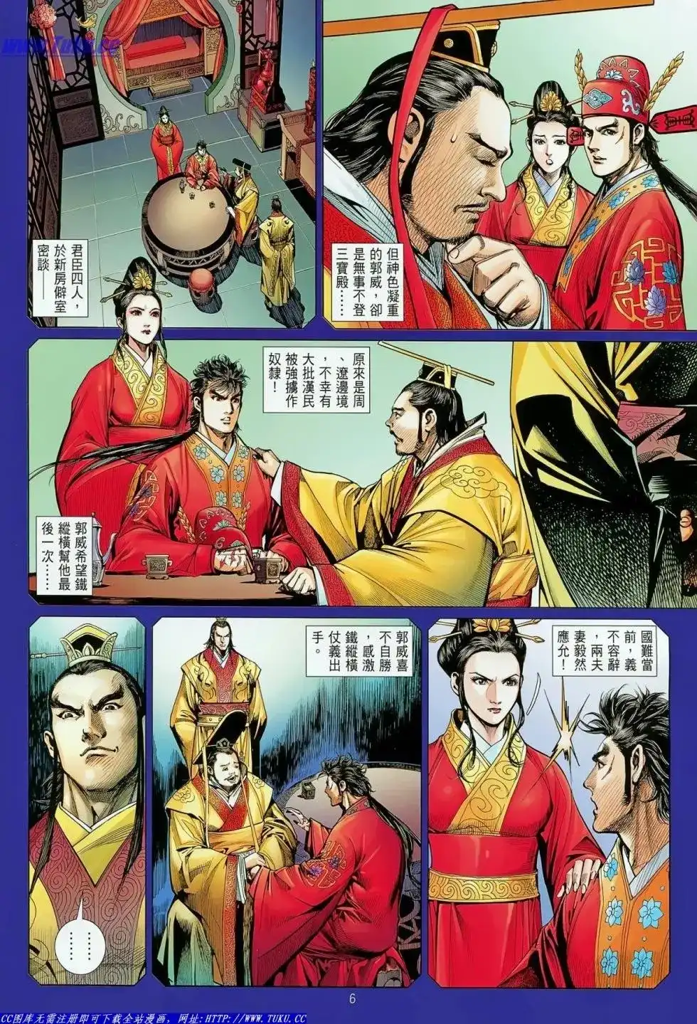 第7页