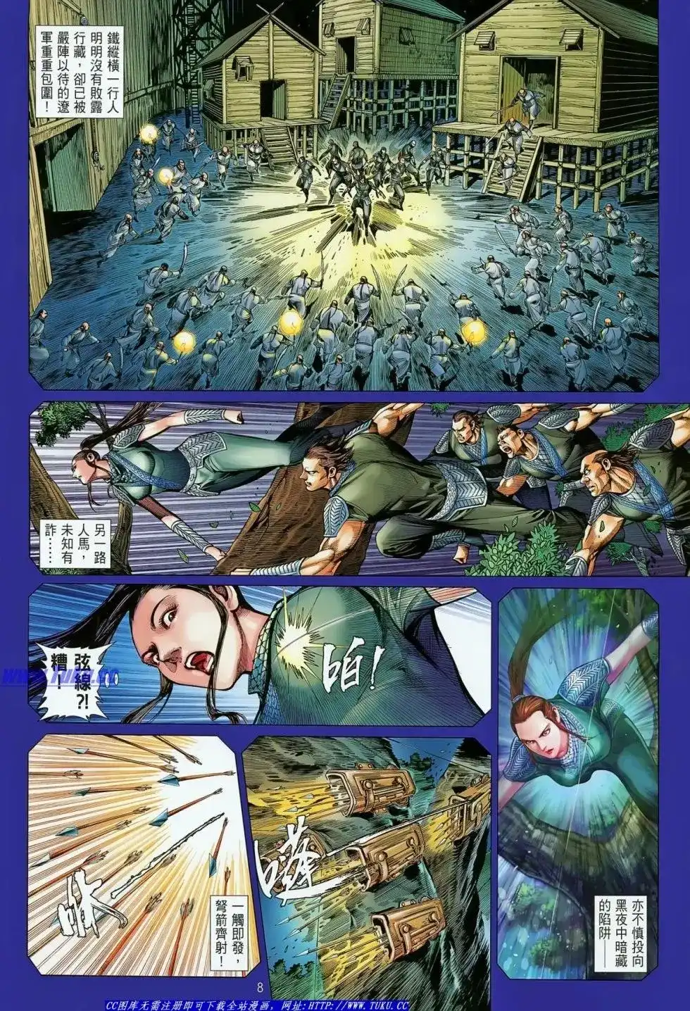 第9页