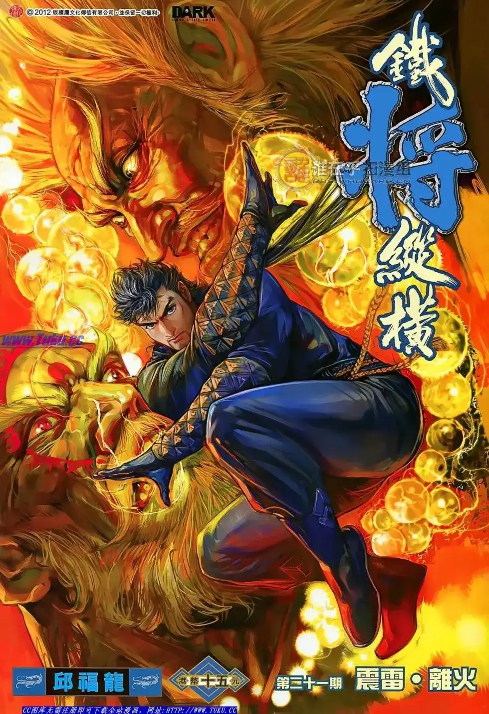 第1页