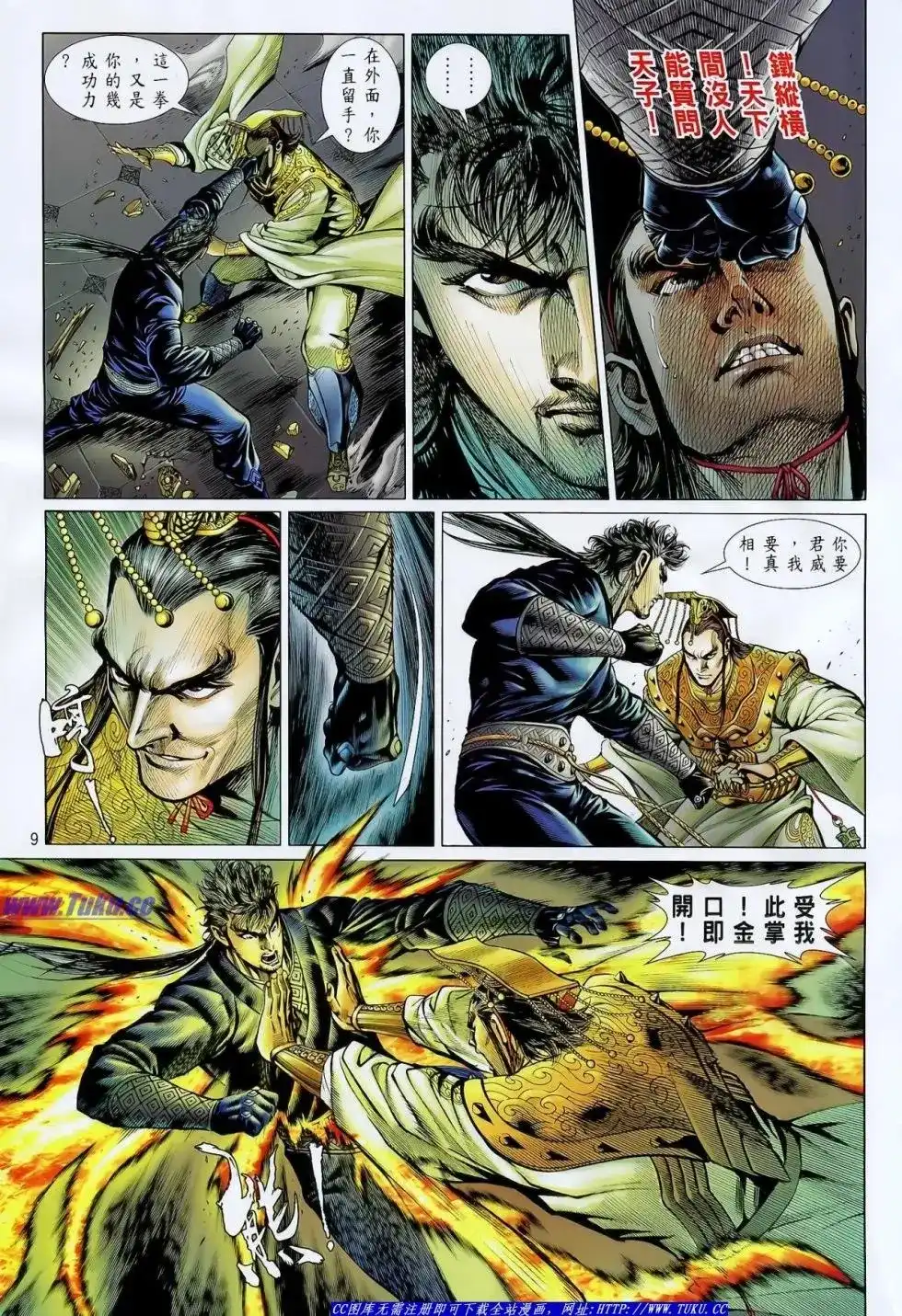 第10页