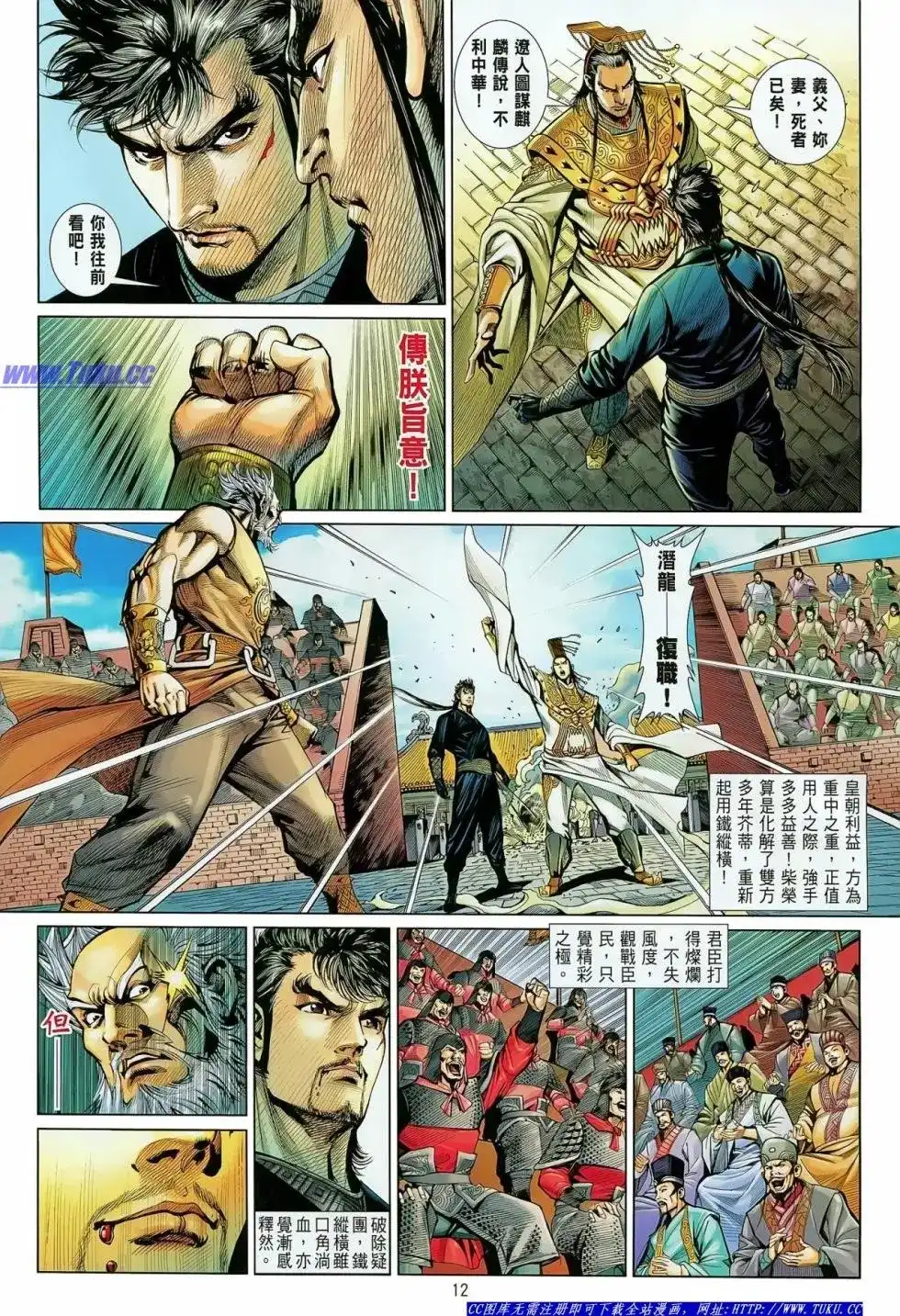 第12页