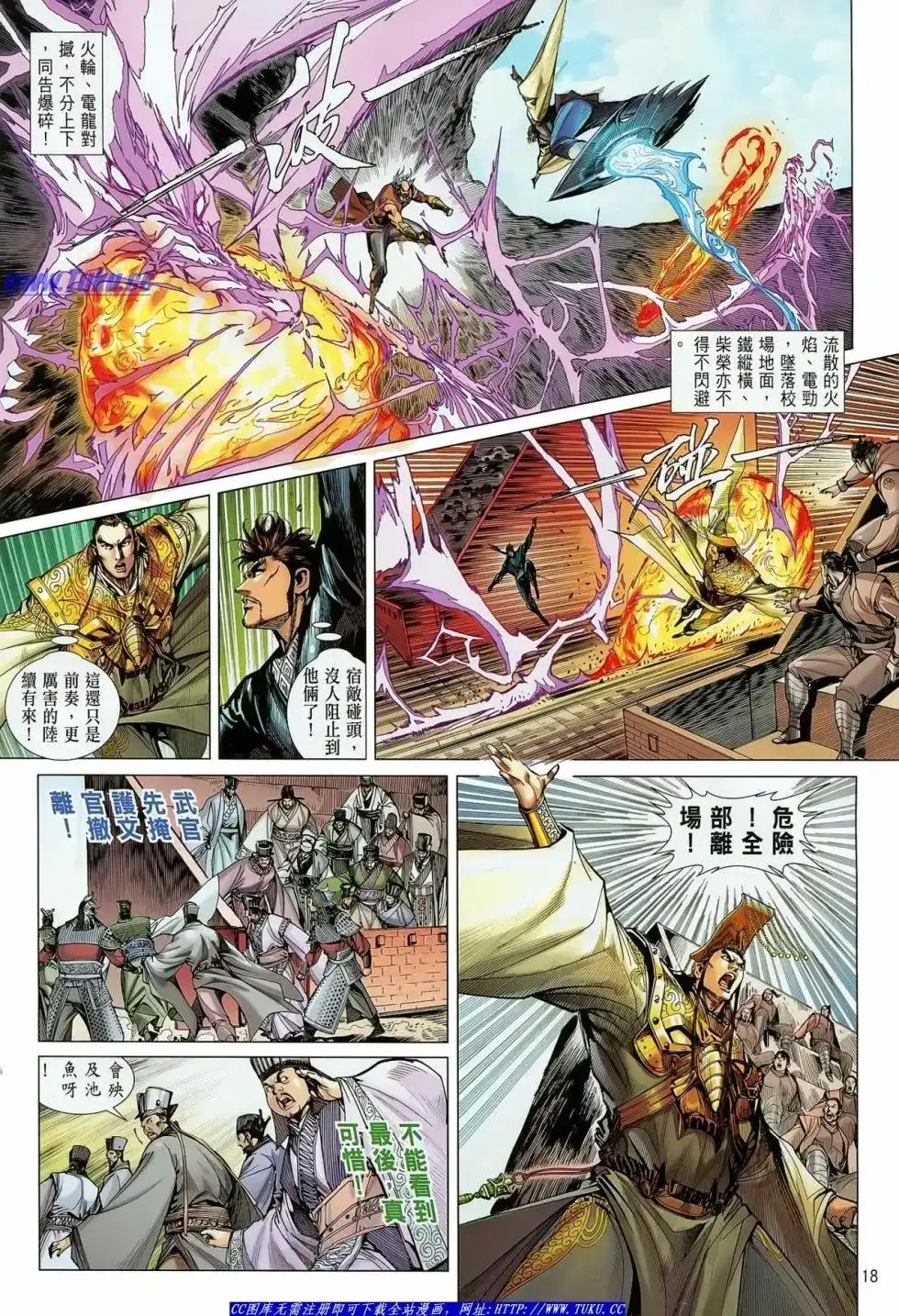 第18页