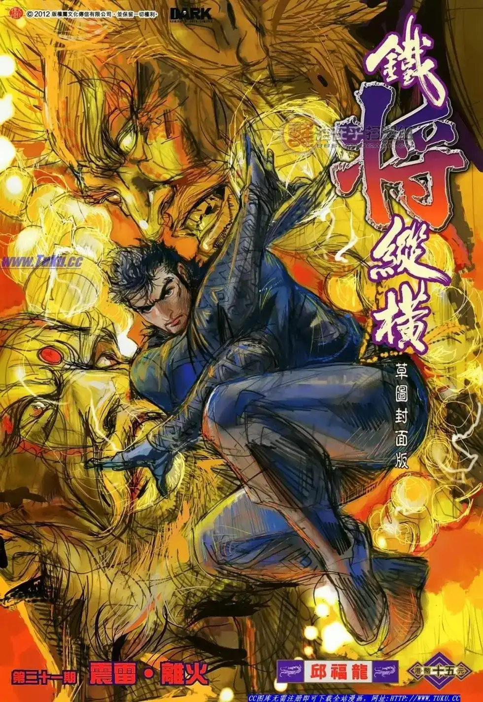第2页