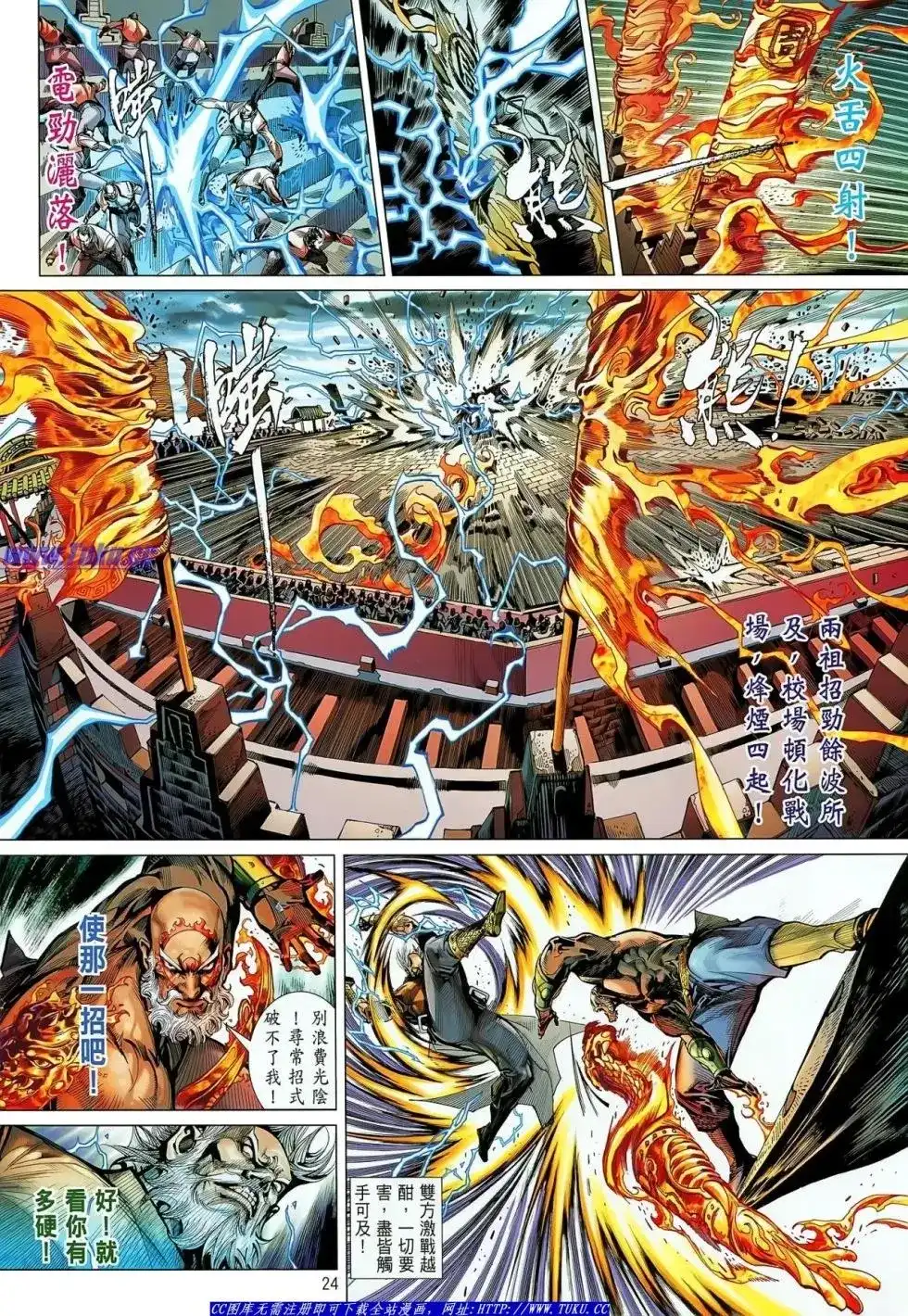 第24页