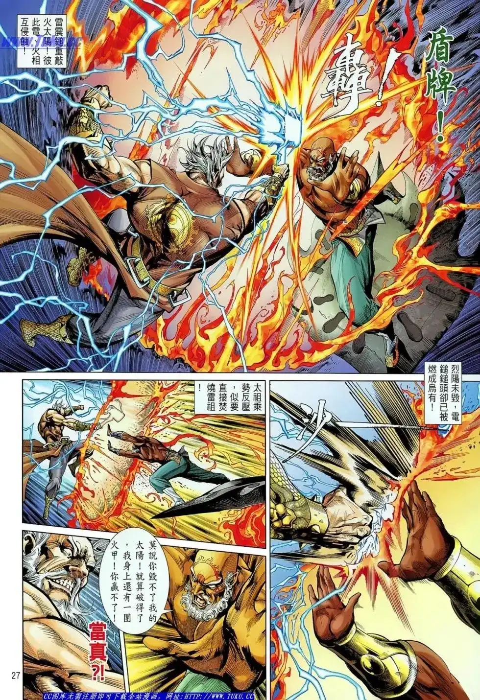 第27页