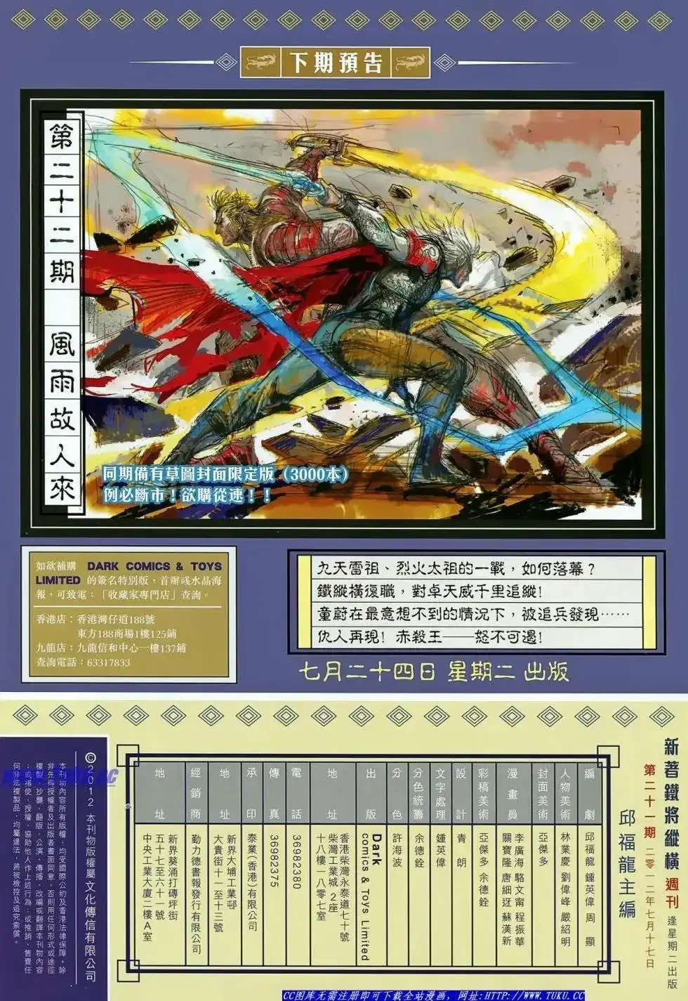 第31页