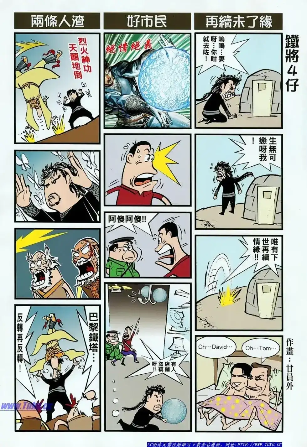 第32页