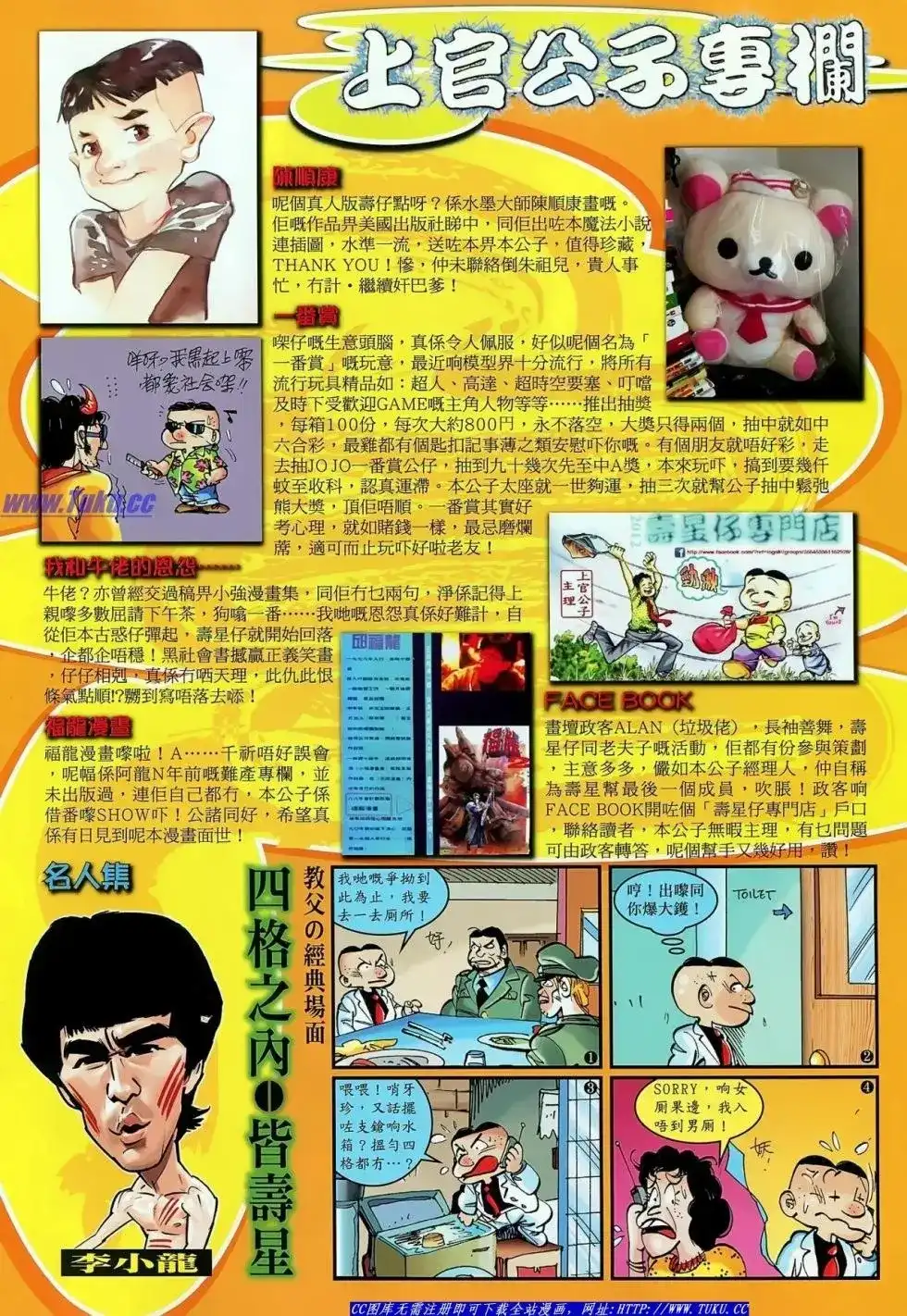 第33页