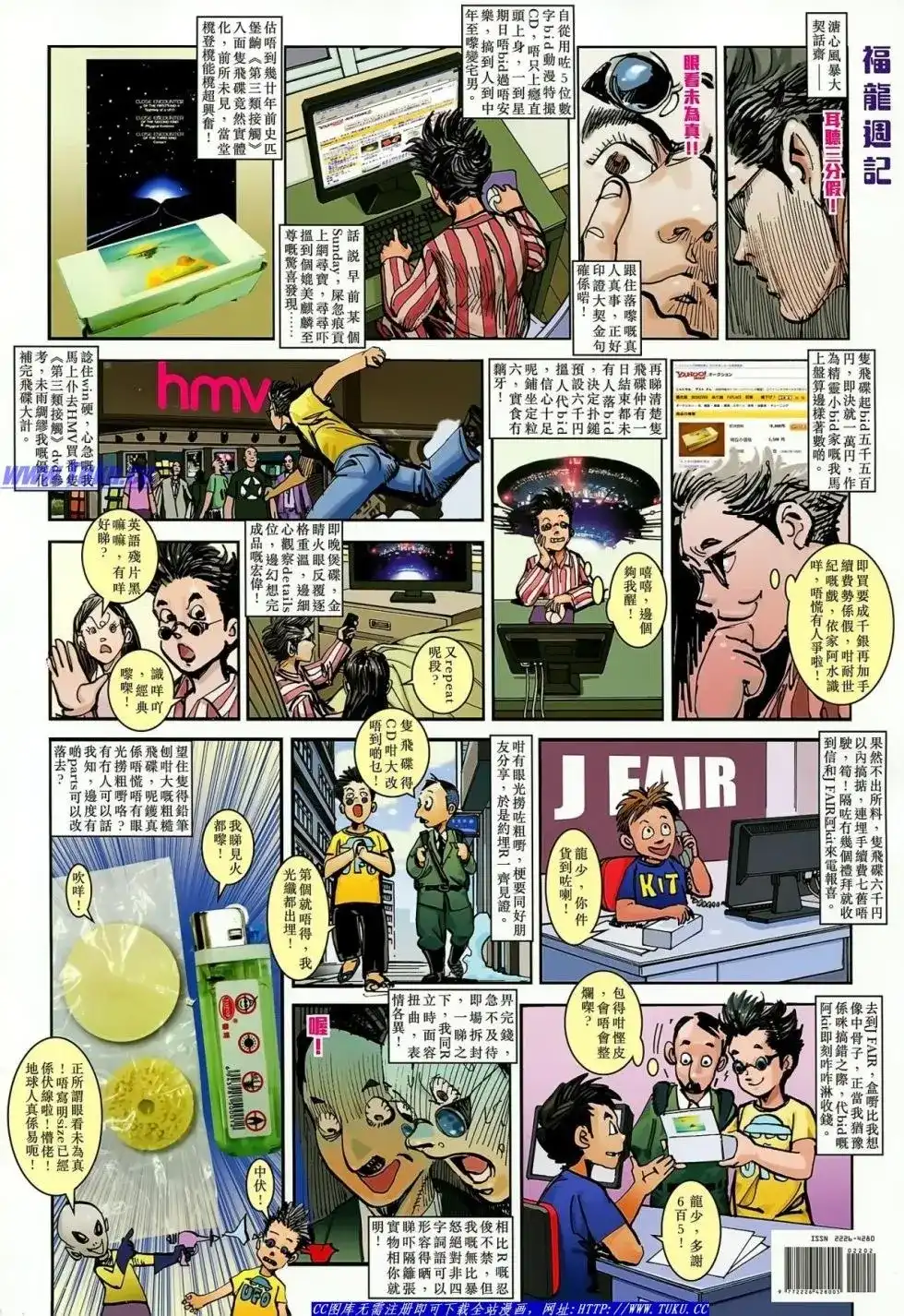 第35页