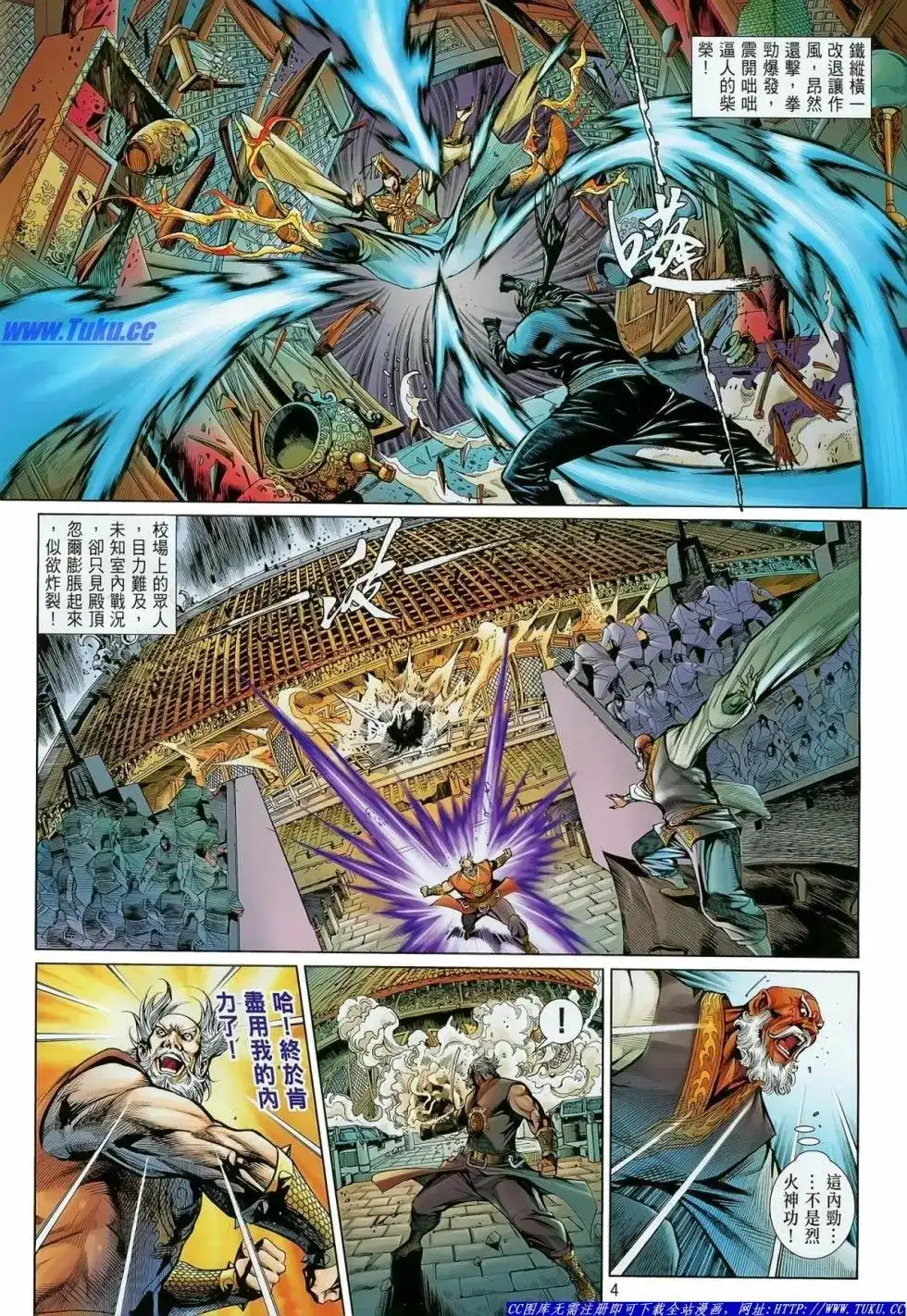 第5页