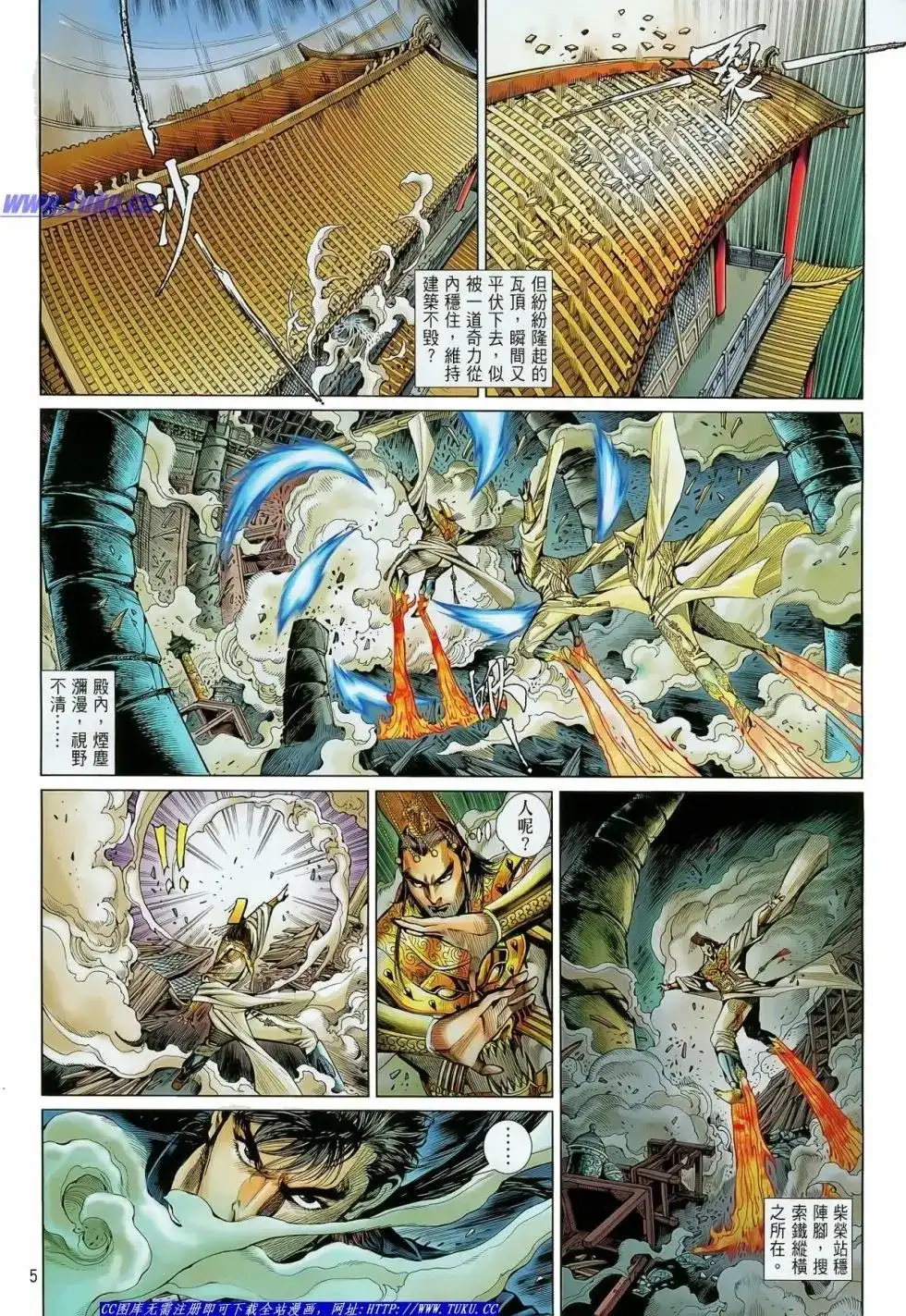 第6页