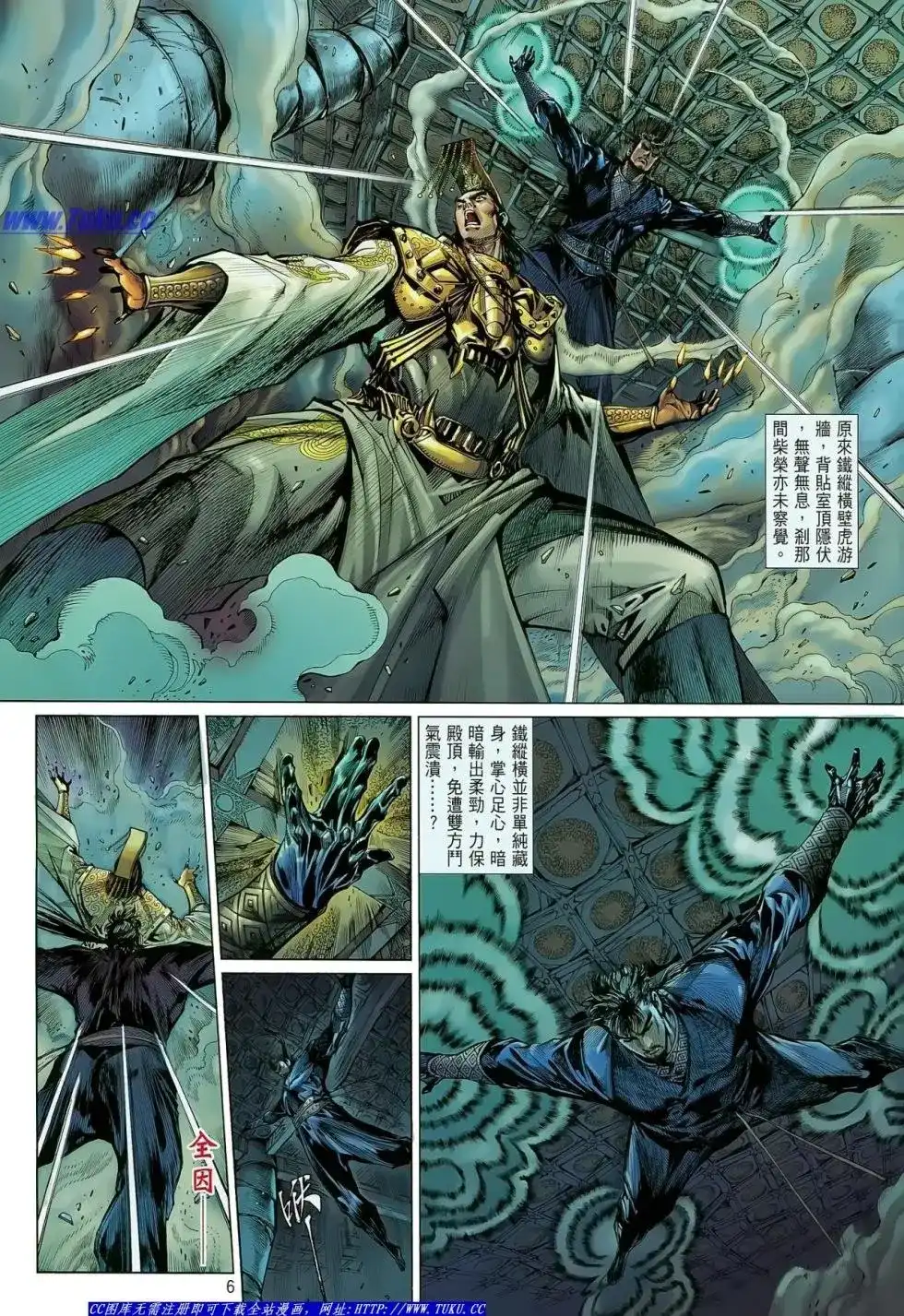 第7页