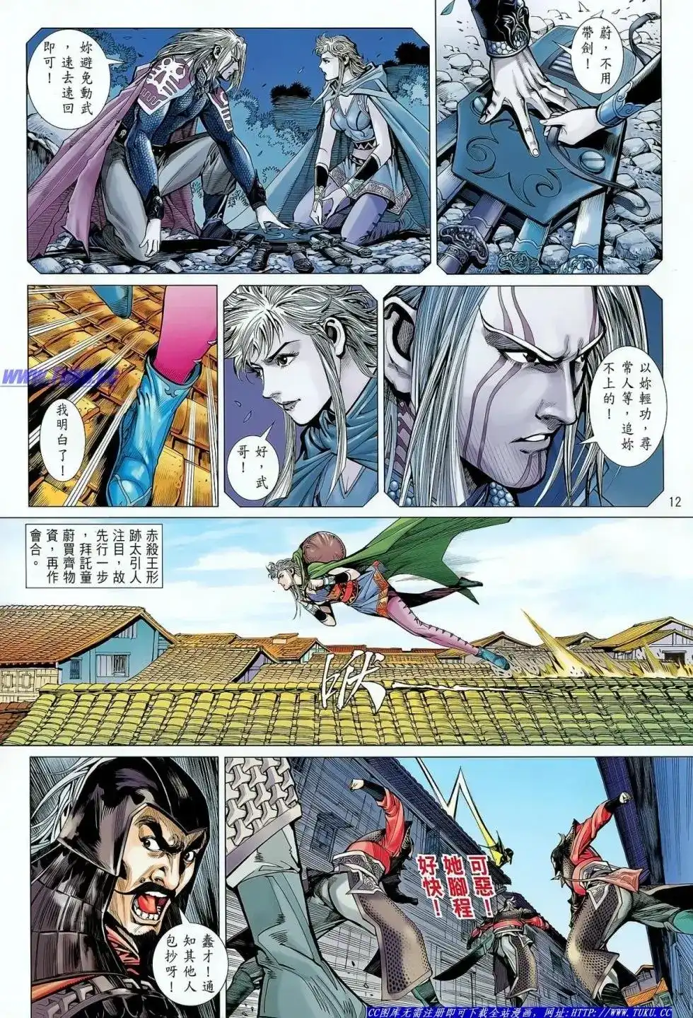 第13页