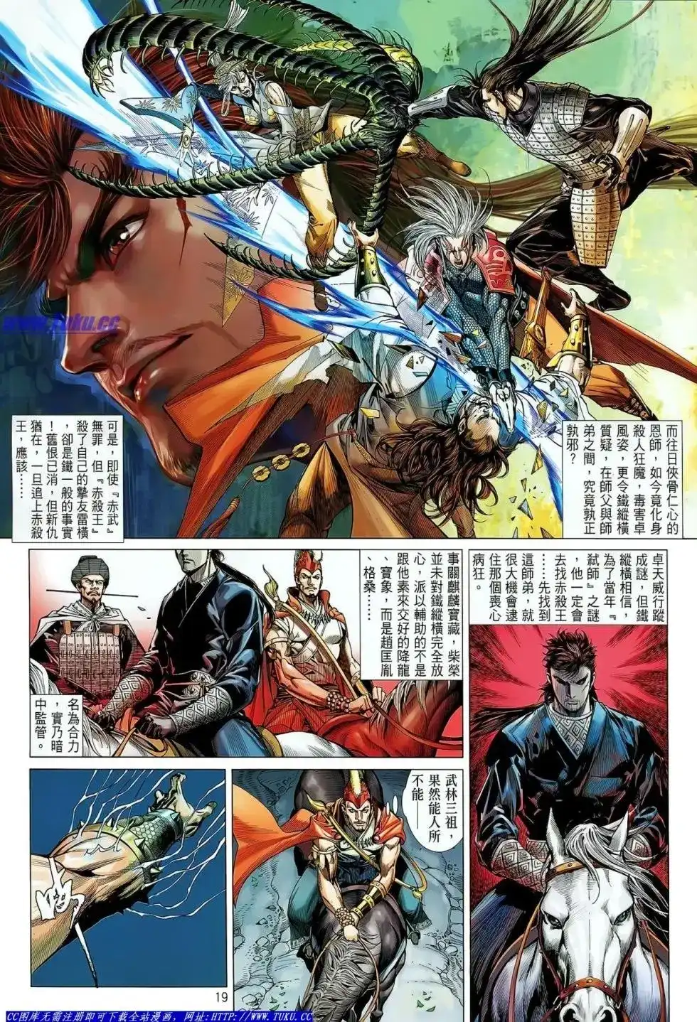 第19页