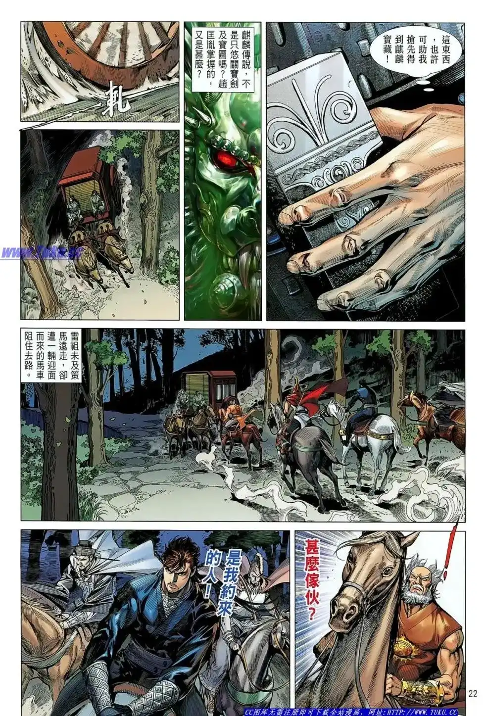 第22页