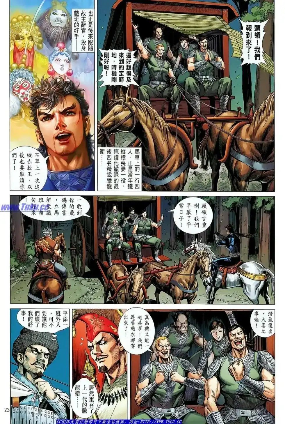 第23页
