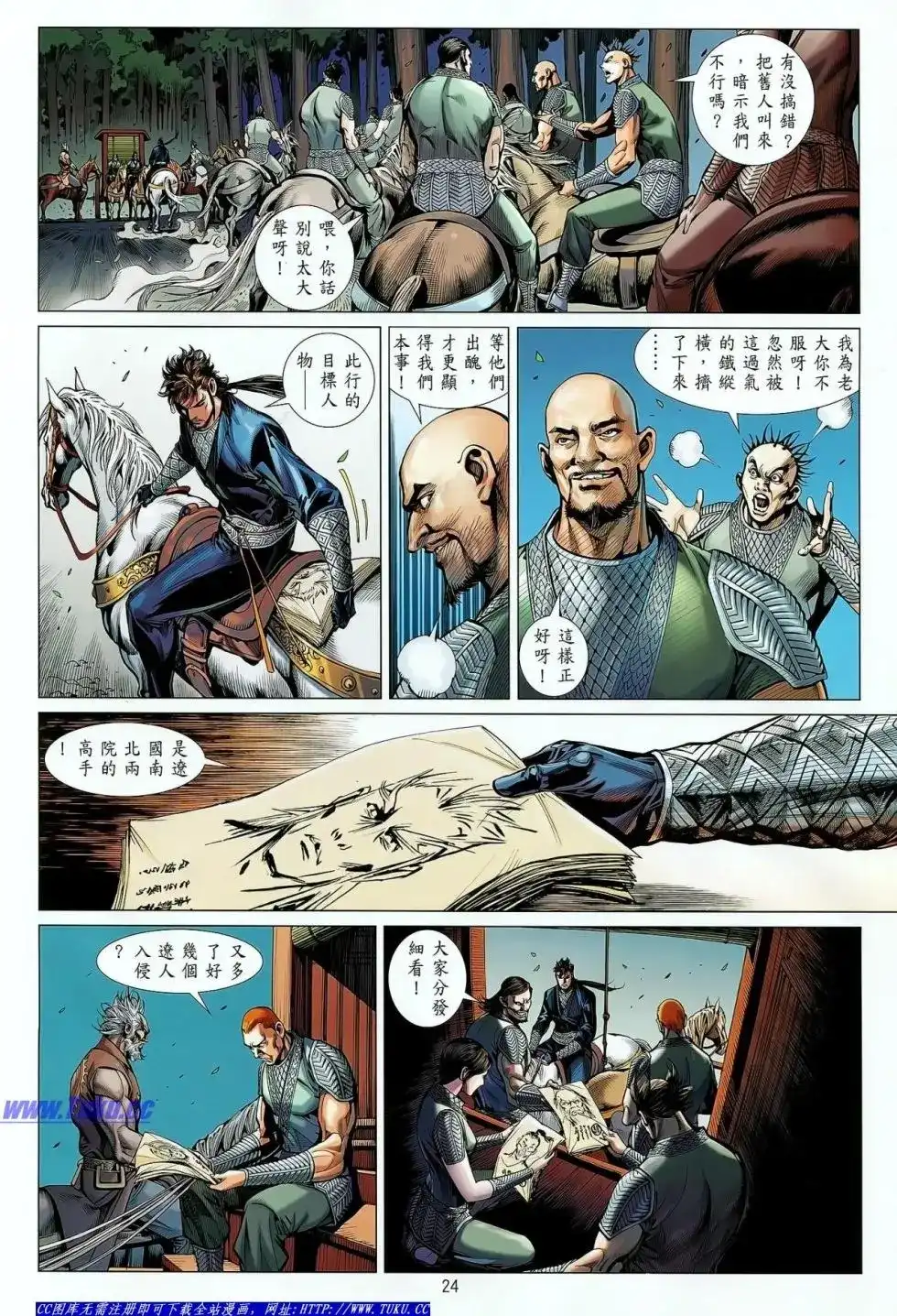 第24页