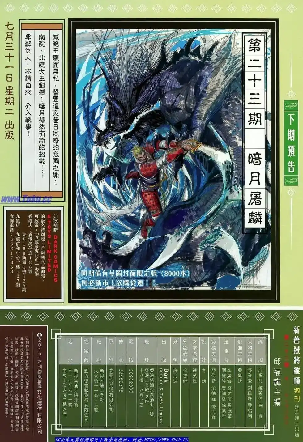 第32页