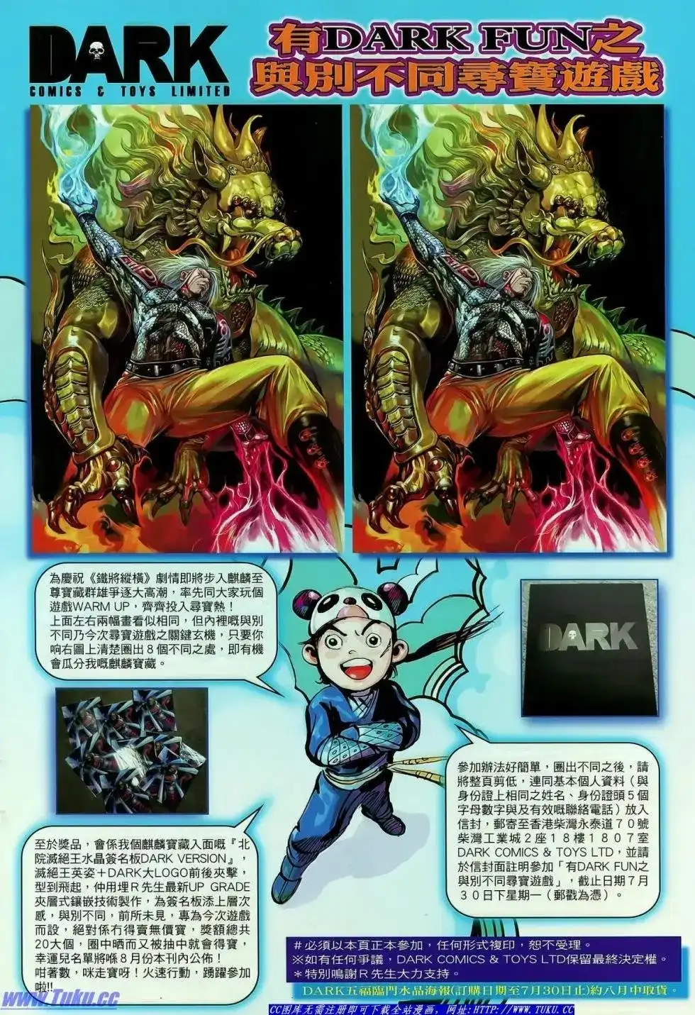 第34页