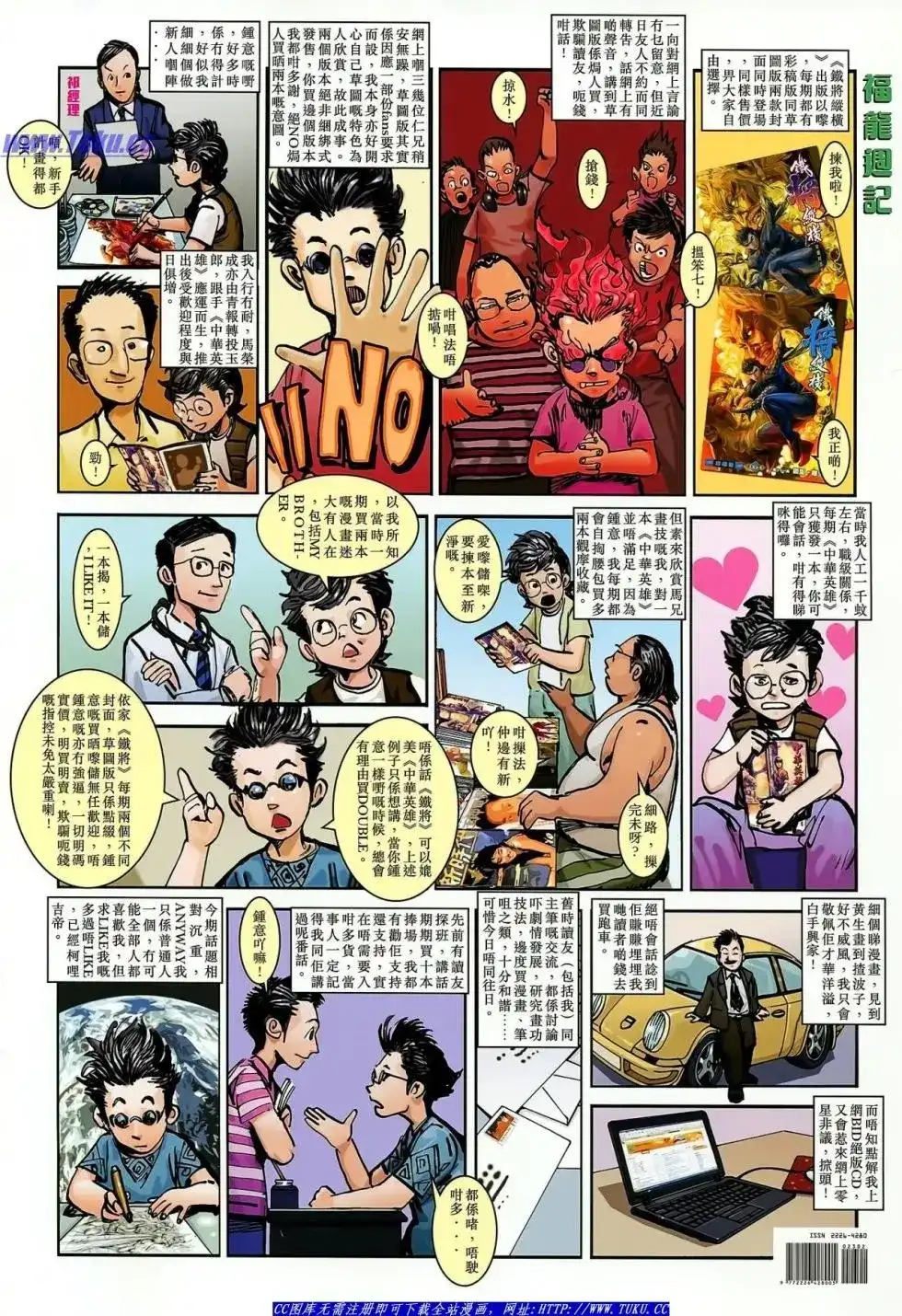 第36页