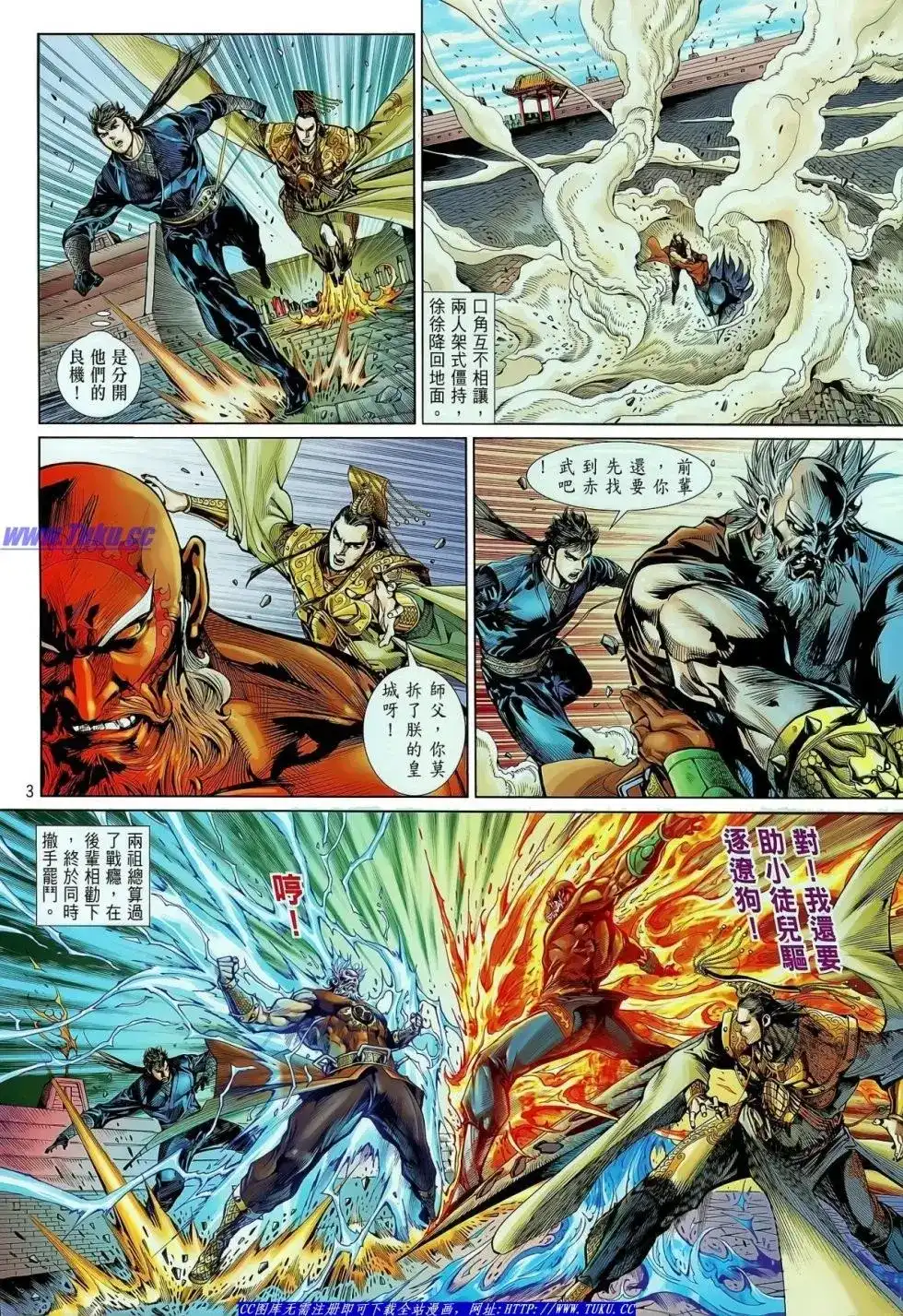 第4页