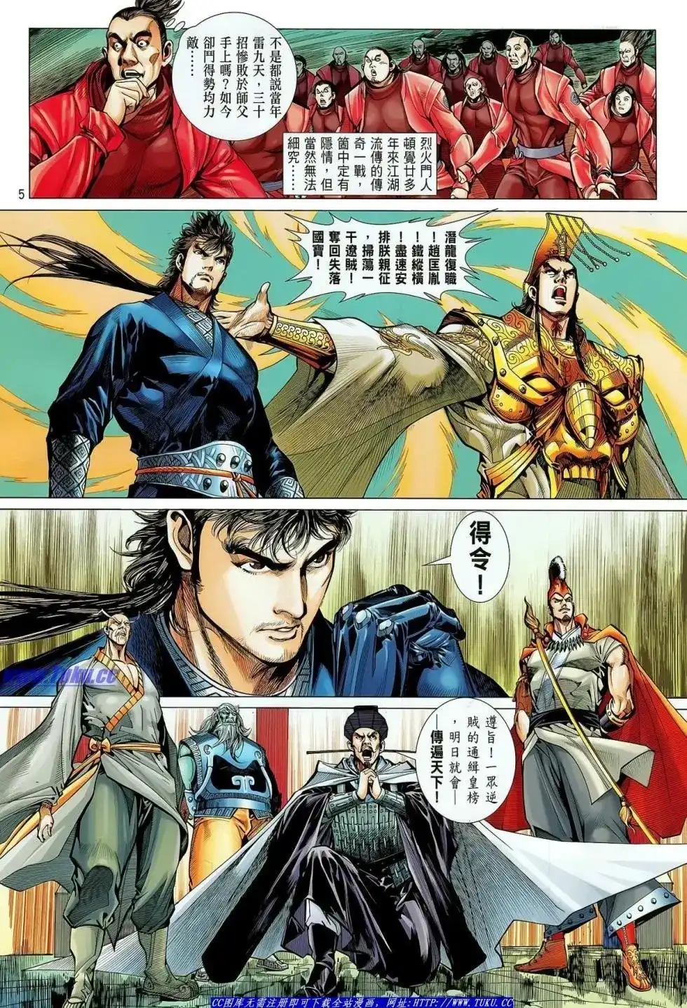第6页