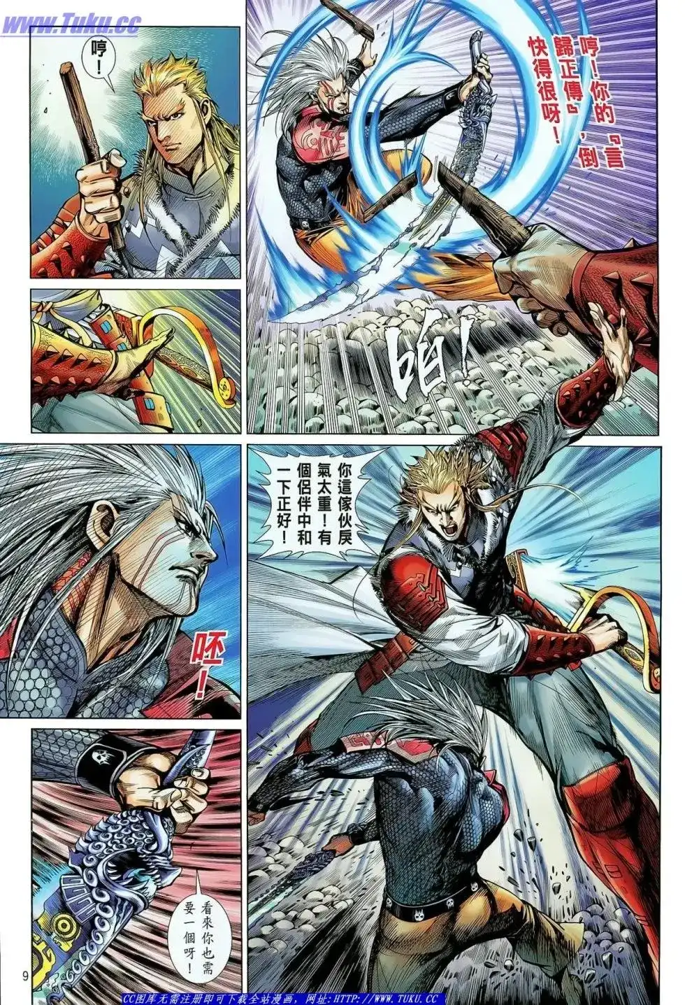 第10页