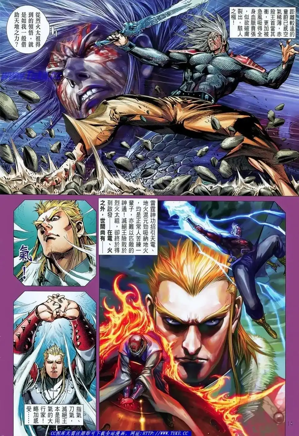 第14页