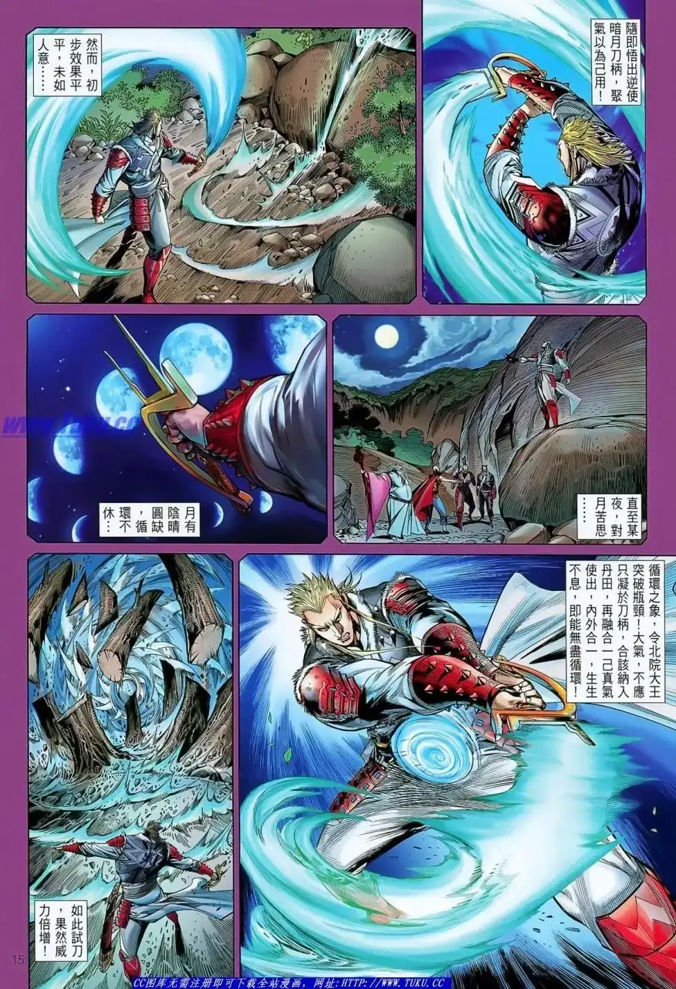 第15页