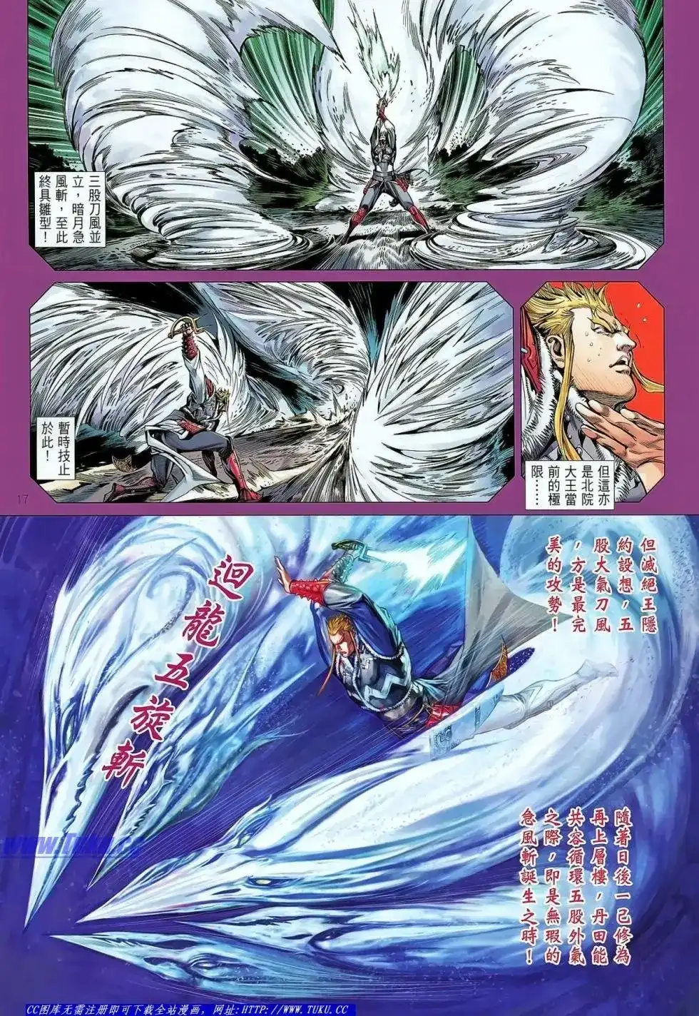 第17页