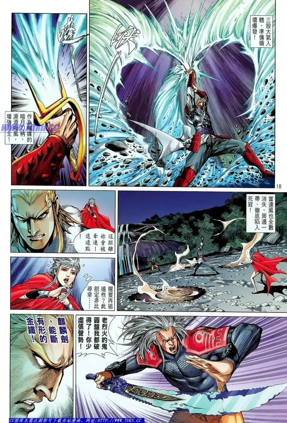 第18页