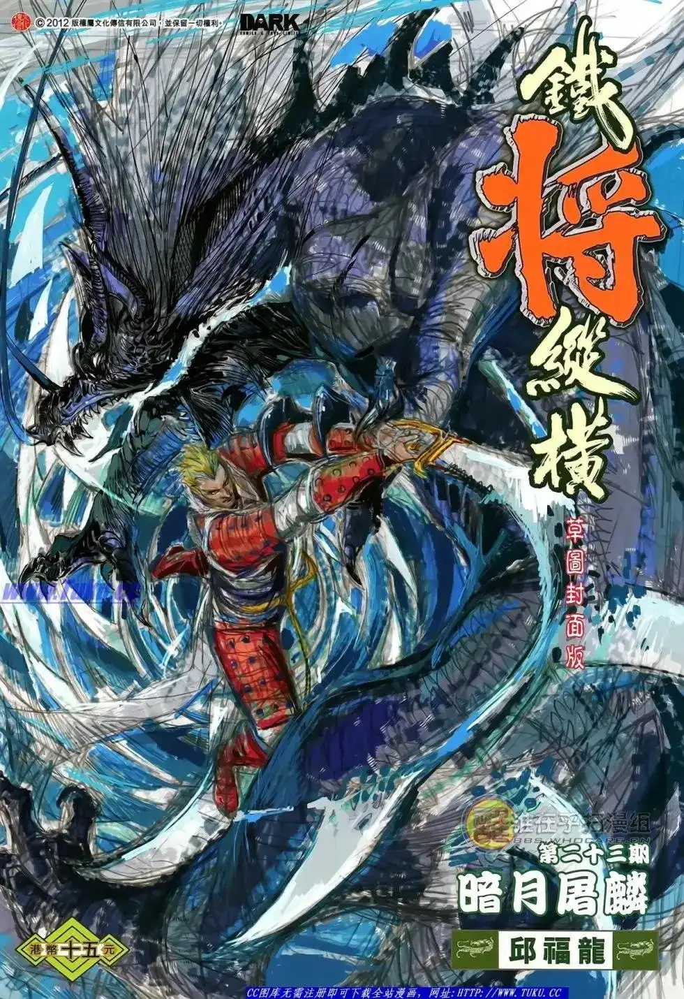 第2页