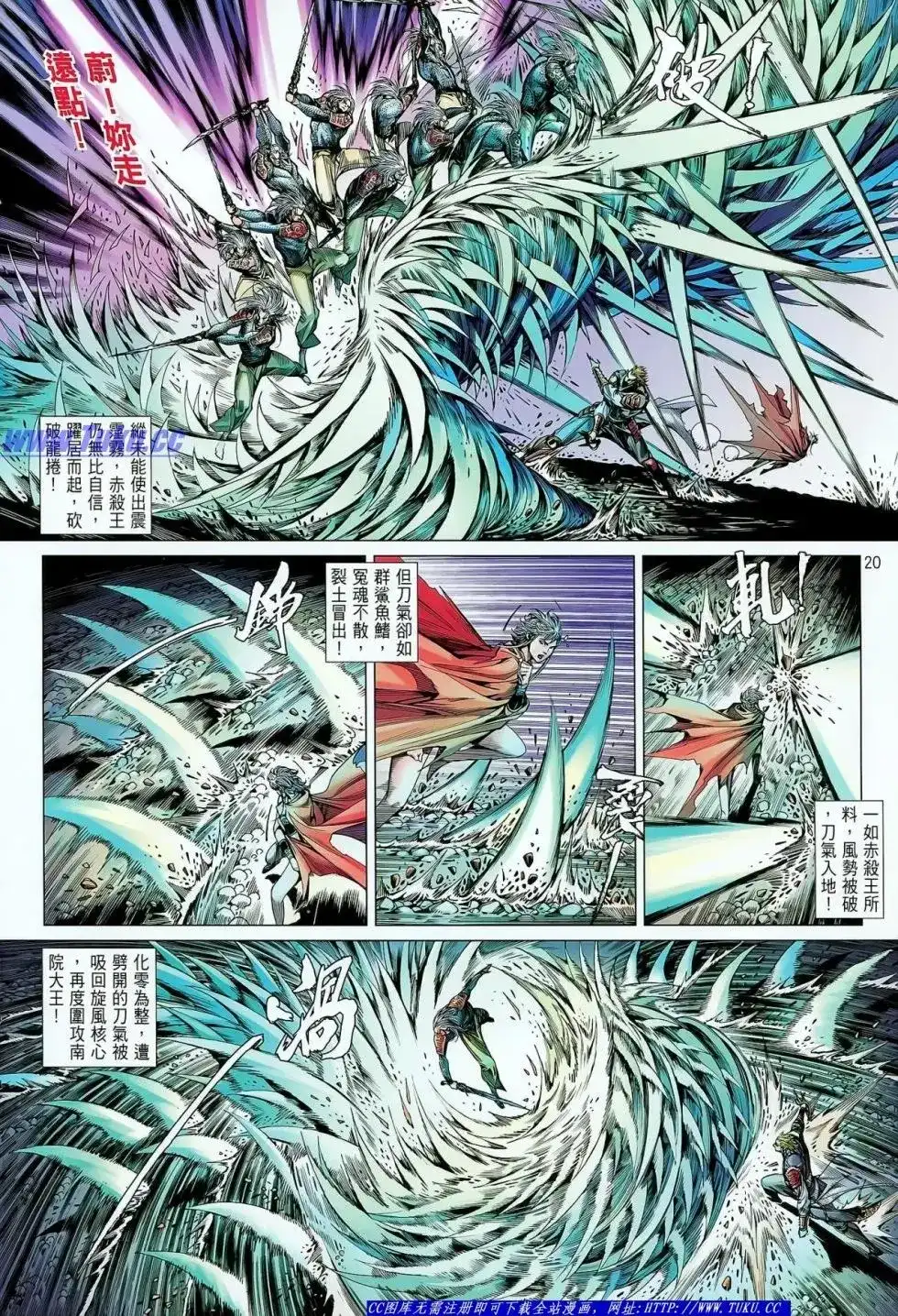 第20页