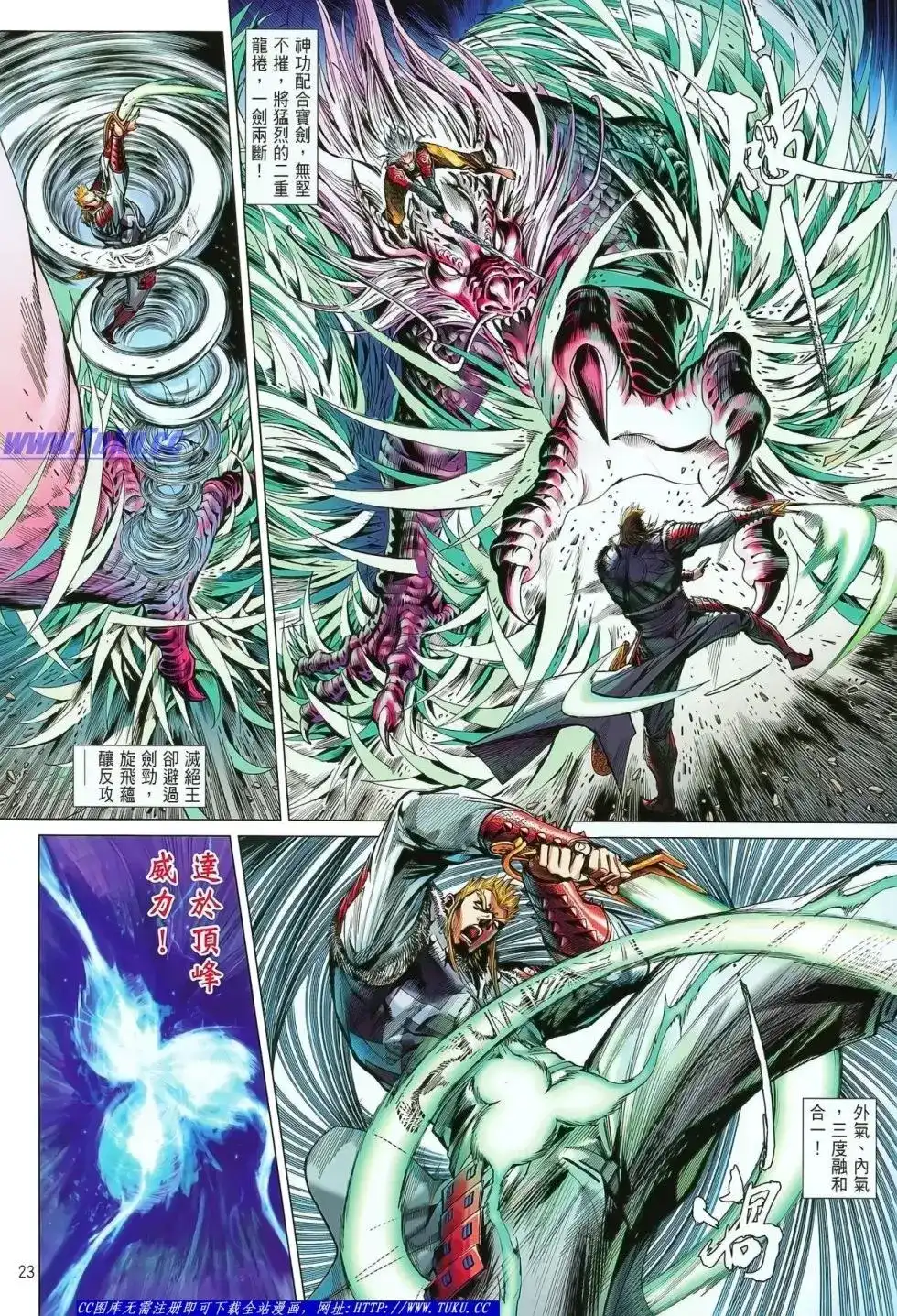 第23页