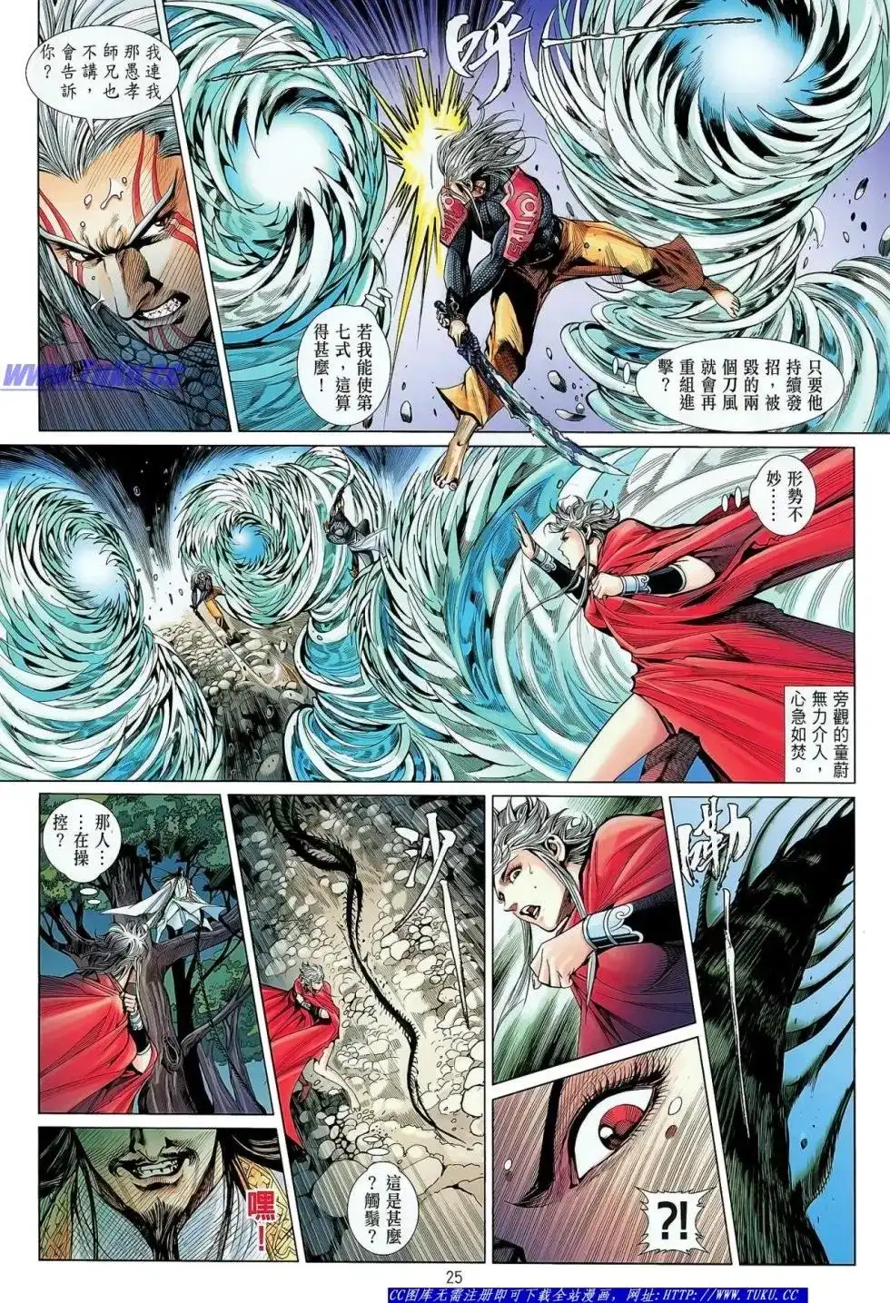 第25页