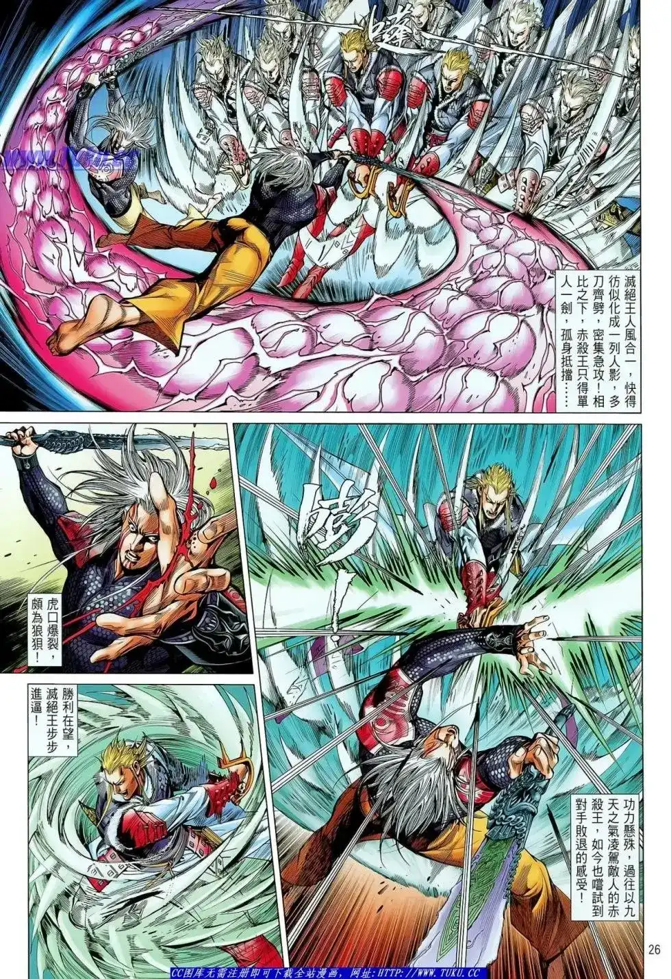 第26页