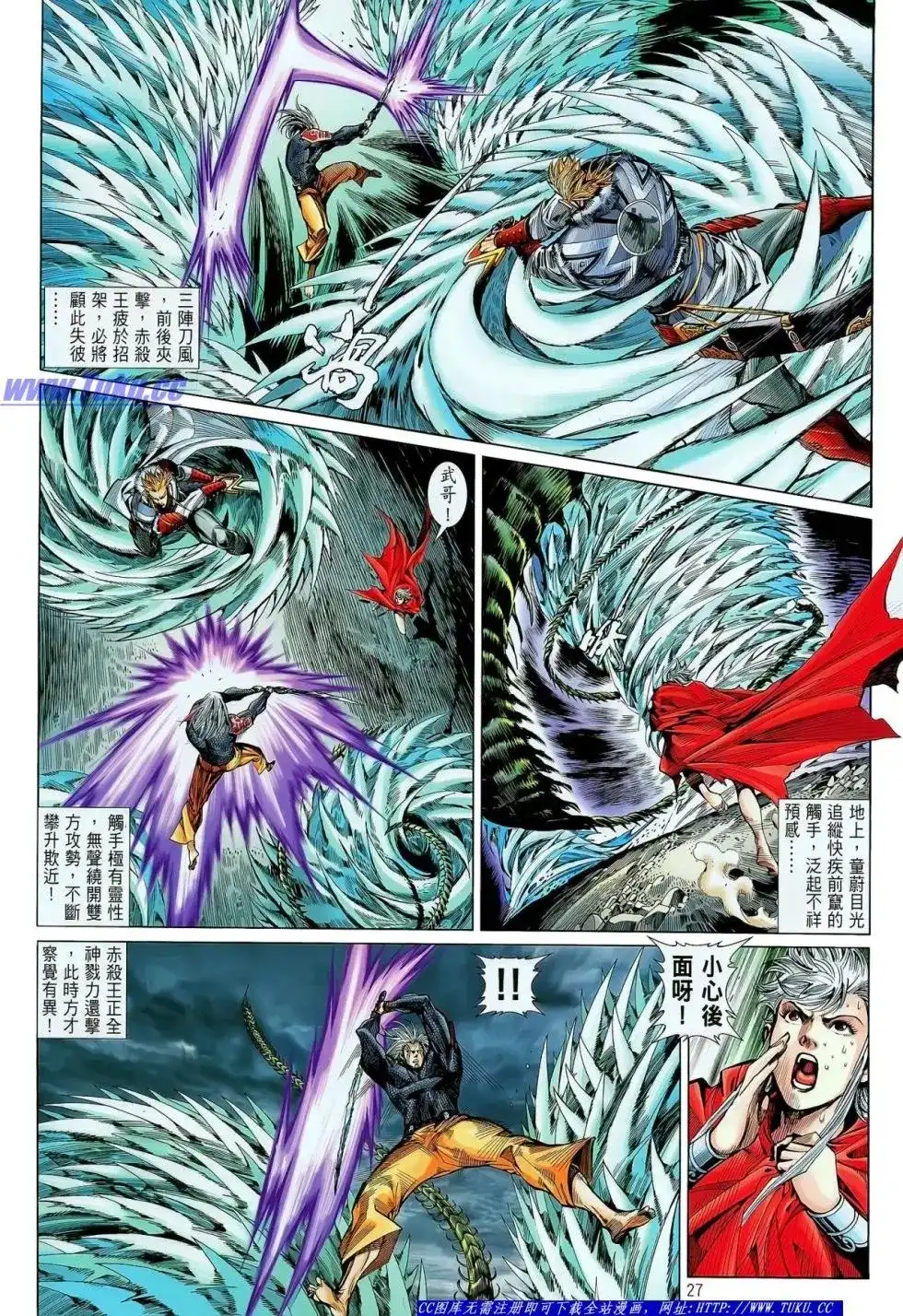 第27页