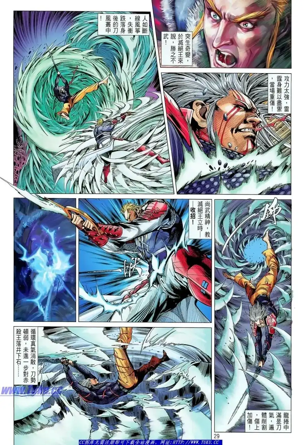 第29页