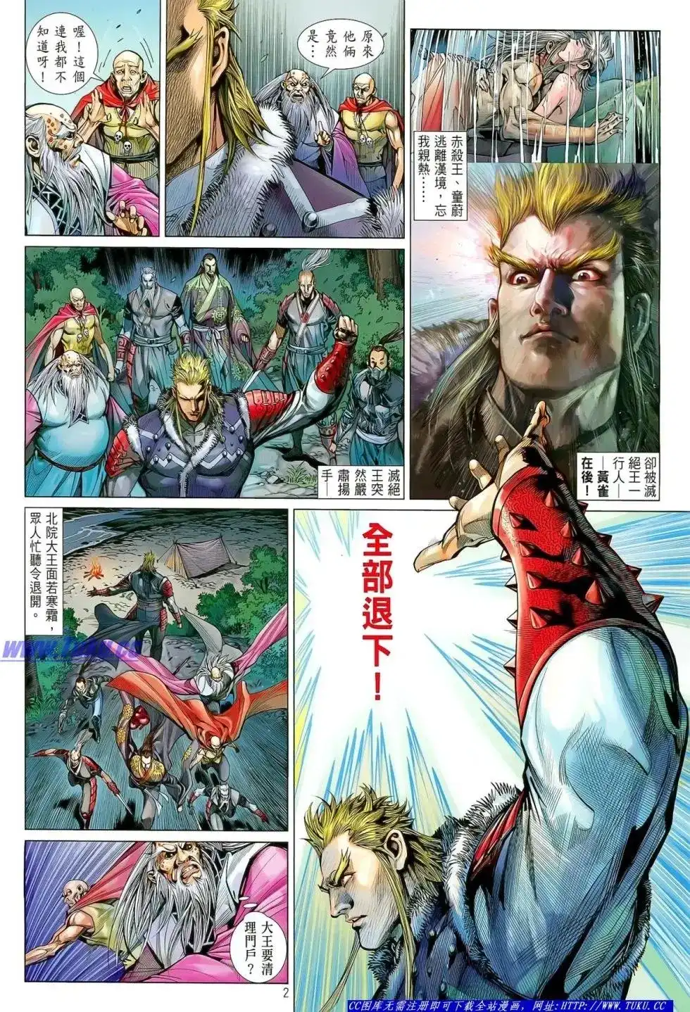 第3页