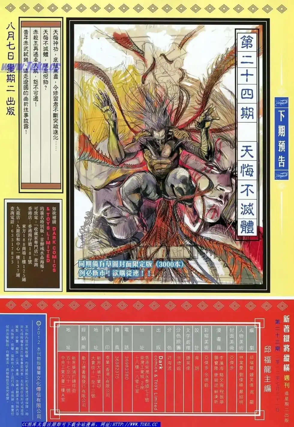 第31页